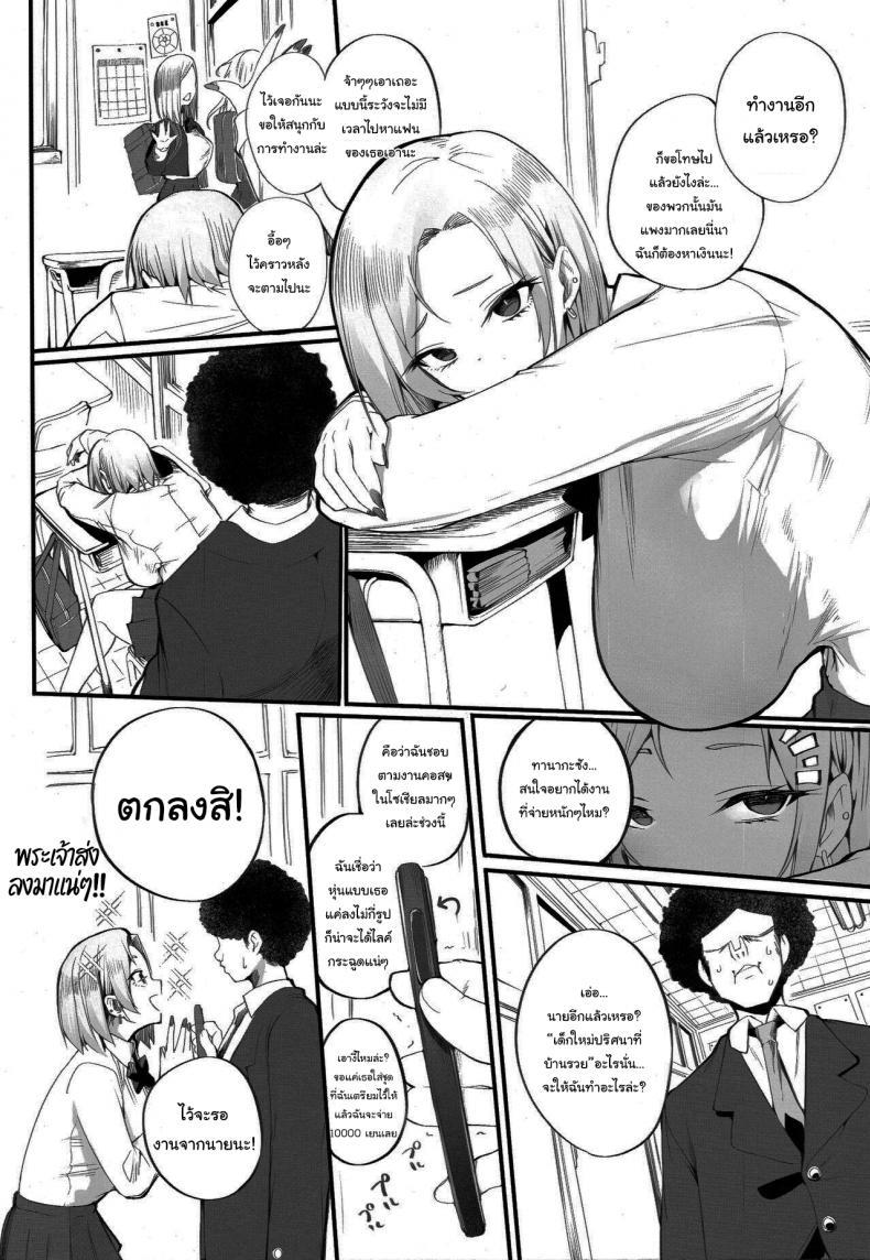 Doujin-Lc- อ่าน โดจิน มังฮวา เกาหลี ญี่ปุ่น จีน แปลไทย ท่องเอาไว้ว่าฉันทำเพื่อเงิน [Armadillo (Renji)] Kinsae Hareba Cosplay demo Hamete mo Kureru Gal o Te ni Iremashita Found Myself a Gyaru That’s Down to Cosplay and Even Fuck For Money ตอนที่ 1 2 3 4 5 6 7 8 9 10 11 12 13 14 ฟรี ไม่มีโฆษณา อ่าน โดจิน Manhwa เกาหลี ญี่ปุ่น จีน เรามีครบ คัดมาให้เน้นๆ โดจิน 18+ รับประกันความฟินโดย  Doujin Lc