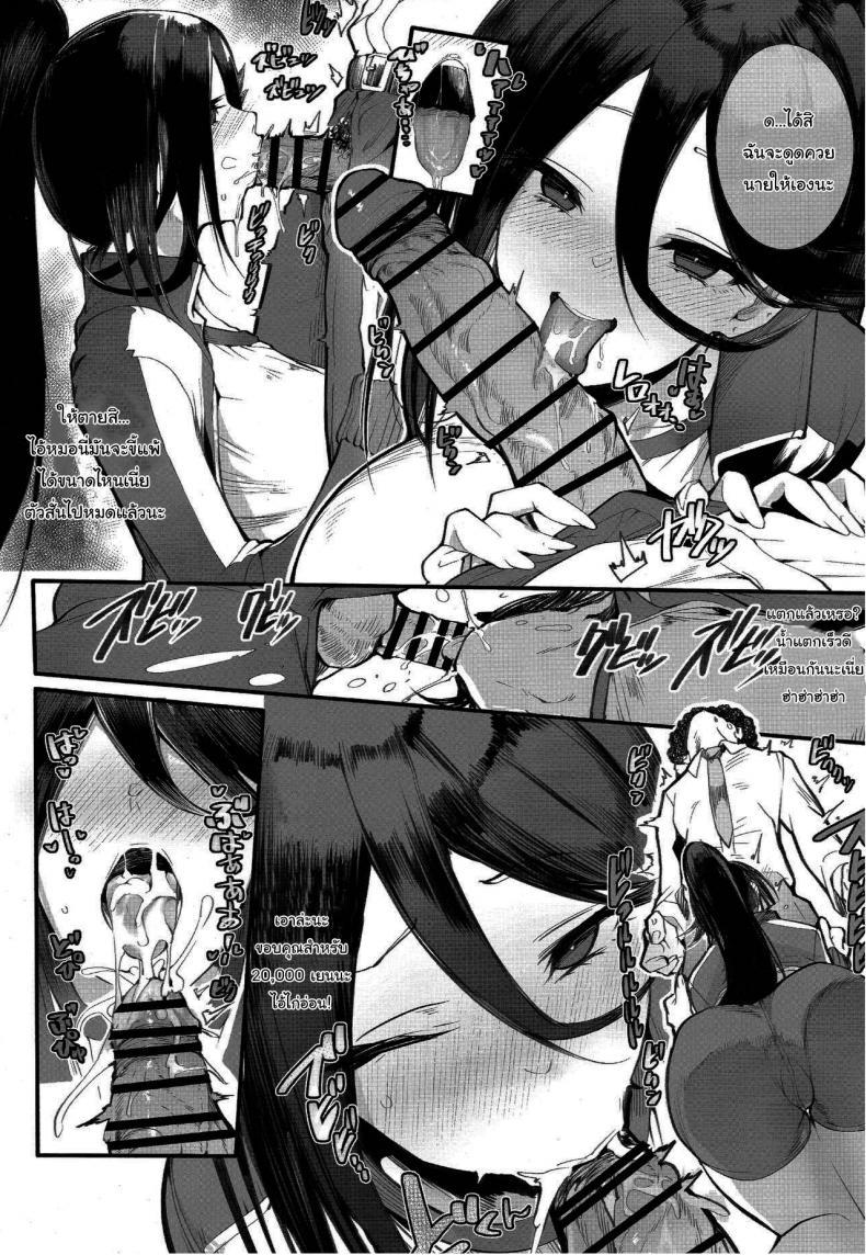 Doujin-Lc- อ่าน โดจิน มังฮวา เกาหลี ญี่ปุ่น จีน แปลไทย ท่องเอาไว้ว่าฉันทำเพื่อเงิน [Armadillo (Renji)] Kinsae Hareba Cosplay demo Hamete mo Kureru Gal o Te ni Iremashita Found Myself a Gyaru That’s Down to Cosplay and Even Fuck For Money ตอนที่ 1 2 3 4 5 6 7 8 9 10 11 12 13 14 ฟรี ไม่มีโฆษณา อ่าน โดจิน Manhwa เกาหลี ญี่ปุ่น จีน เรามีครบ คัดมาให้เน้นๆ โดจิน 18+ รับประกันความฟินโดย  Doujin Lc