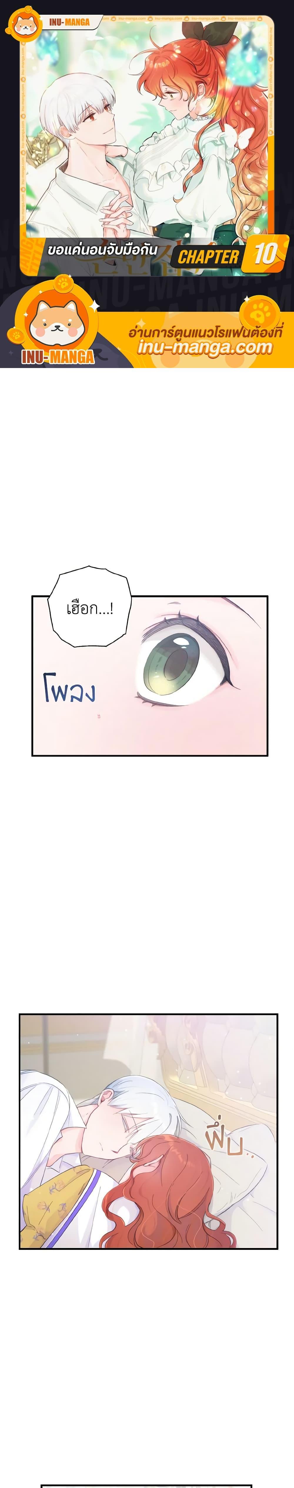 Manga-lc-com อ่านมังงะ อ่านการ์ตูน ออนไลน์ ฟรี A Dream Escape ตอนที่ 1 2 3 4 5 6 7 8 9 10 11 12 13 14 ฟรี ไม่มีโฆษณา Manga-lc - อ่าน มังงะ อ่าน การ์ตูน ออนไลน์ อ่านมังงะ ฟรี