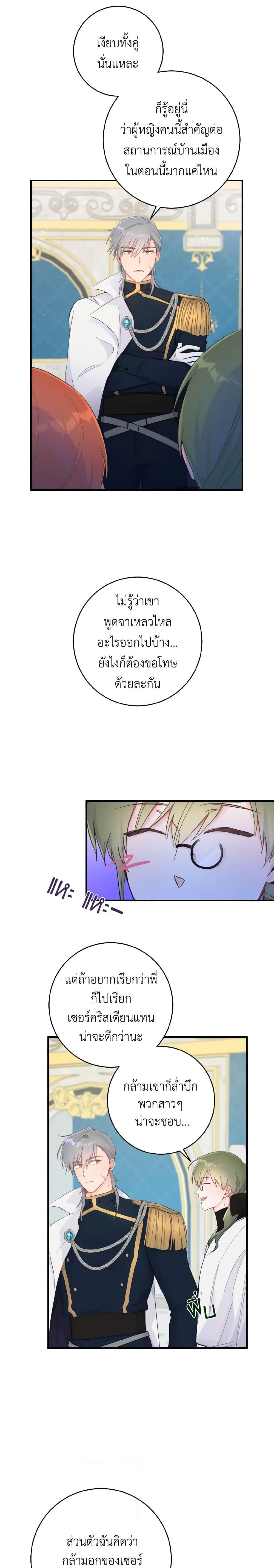 Manga-lc-com อ่านมังงะ อ่านการ์ตูน ออนไลน์ ฟรี A Dream Escape ตอนที่ 1 2 3 4 5 6 7 8 9 10 11 12 13 14 ฟรี ไม่มีโฆษณา Manga-lc - อ่าน มังงะ อ่าน การ์ตูน ออนไลน์ อ่านมังงะ ฟรี