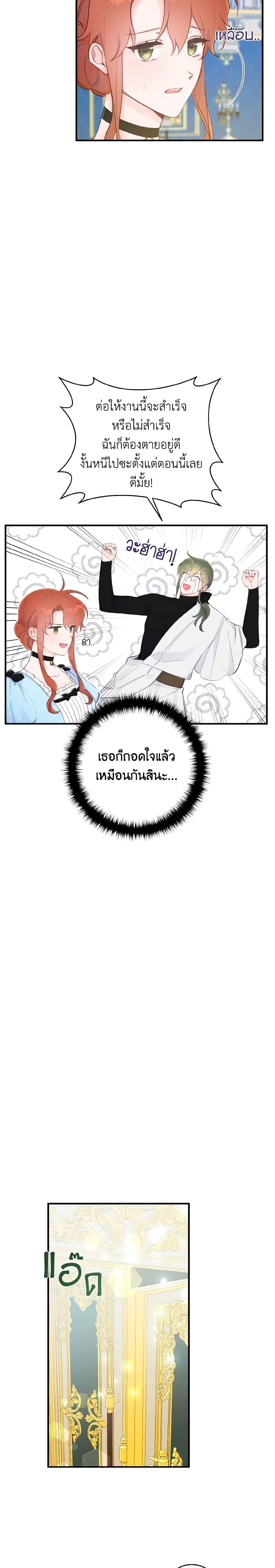 Manga-lc-com อ่านมังงะ อ่านการ์ตูน ออนไลน์ ฟรี A Dream Escape ตอนที่ 1 2 3 4 5 6 7 8 9 10 11 12 13 14 ฟรี ไม่มีโฆษณา Manga-lc - อ่าน มังงะ อ่าน การ์ตูน ออนไลน์ อ่านมังงะ ฟรี