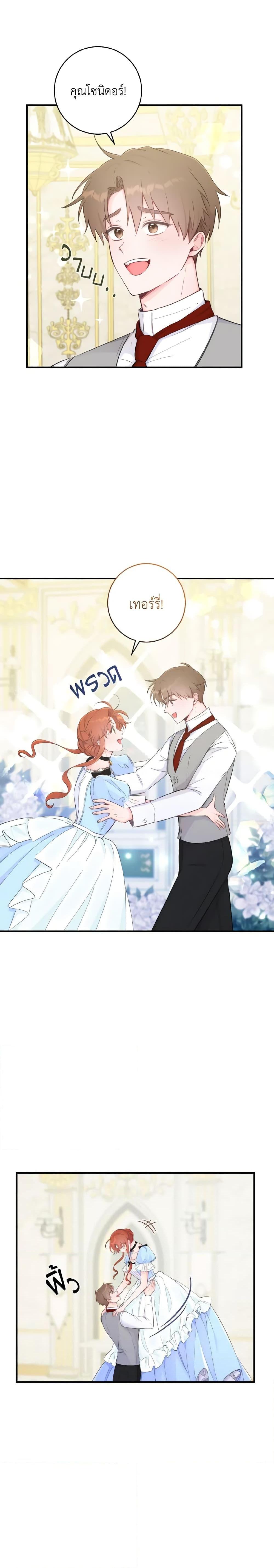 Manga-lc-com อ่านมังงะ อ่านการ์ตูน ออนไลน์ ฟรี A Dream Escape ตอนที่ 1 2 3 4 5 6 7 8 9 10 11 12 13 14 ฟรี ไม่มีโฆษณา Manga-lc - อ่าน มังงะ อ่าน การ์ตูน ออนไลน์ อ่านมังงะ ฟรี