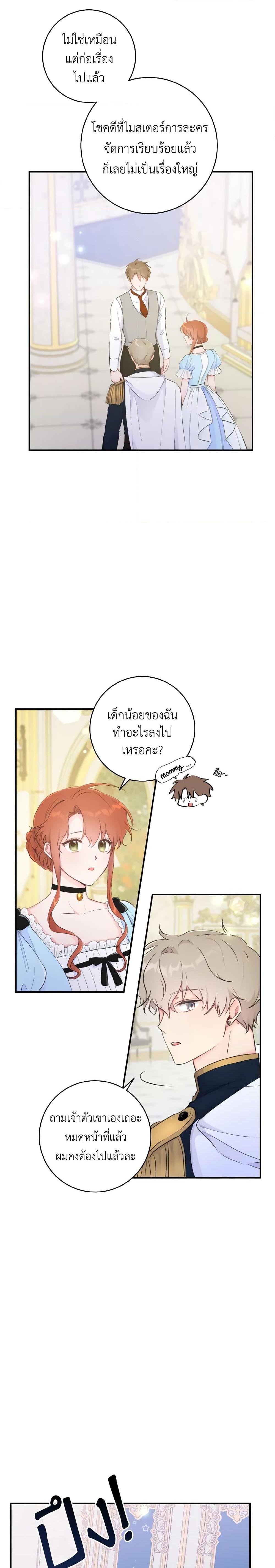Manga-lc-com อ่านมังงะ อ่านการ์ตูน ออนไลน์ ฟรี A Dream Escape ตอนที่ 1 2 3 4 5 6 7 8 9 10 11 12 13 14 ฟรี ไม่มีโฆษณา Manga-lc - อ่าน มังงะ อ่าน การ์ตูน ออนไลน์ อ่านมังงะ ฟรี