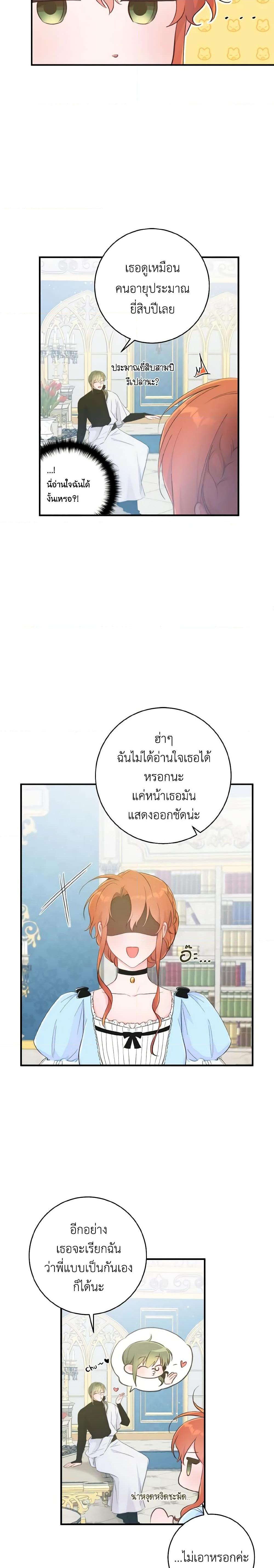 Manga-lc-com อ่านมังงะ อ่านการ์ตูน ออนไลน์ ฟรี A Dream Escape ตอนที่ 1 2 3 4 5 6 7 8 9 10 11 12 13 14 ฟรี ไม่มีโฆษณา Manga-lc - อ่าน มังงะ อ่าน การ์ตูน ออนไลน์ อ่านมังงะ ฟรี