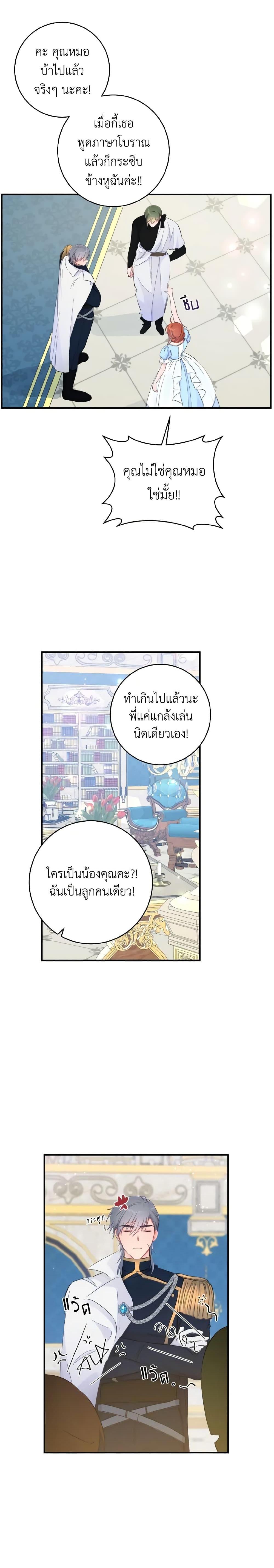Manga-lc-com อ่านมังงะ อ่านการ์ตูน ออนไลน์ ฟรี A Dream Escape ตอนที่ 1 2 3 4 5 6 7 8 9 10 11 12 13 14 ฟรี ไม่มีโฆษณา Manga-lc - อ่าน มังงะ อ่าน การ์ตูน ออนไลน์ อ่านมังงะ ฟรี