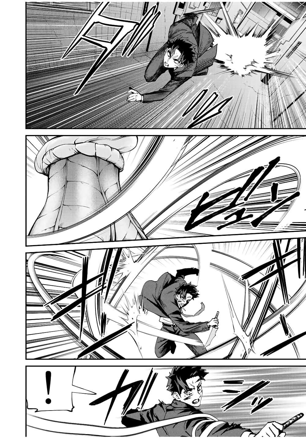 Manga-lc-com อ่านมังงะ อ่านการ์ตูน ออนไลน์ ฟรี Kono Sekai ga Izure Horobu Koto wo, Ore dake ga Shitte Iru ตอนที่ 1 2 3 4 5 6 7 8 9 10 11 12 13 14 ฟรี ไม่มีโฆษณา Manga-lc - อ่าน มังงะ อ่าน การ์ตูน ออนไลน์ อ่านมังงะ ฟรี