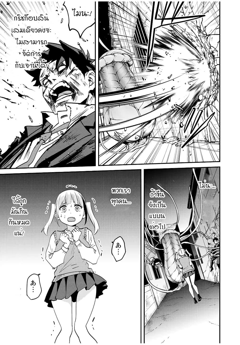 Manga-lc-com อ่านมังงะ อ่านการ์ตูน ออนไลน์ ฟรี Kono Sekai ga Izure Horobu Koto wo, Ore dake ga Shitte Iru ตอนที่ 1 2 3 4 5 6 7 8 9 10 11 12 13 14 ฟรี ไม่มีโฆษณา Manga-lc - อ่าน มังงะ อ่าน การ์ตูน ออนไลน์ อ่านมังงะ ฟรี