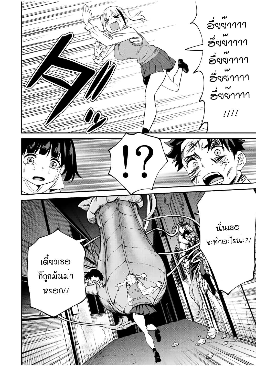 Manga-lc-com อ่านมังงะ อ่านการ์ตูน ออนไลน์ ฟรี Kono Sekai ga Izure Horobu Koto wo, Ore dake ga Shitte Iru ตอนที่ 1 2 3 4 5 6 7 8 9 10 11 12 13 14 ฟรี ไม่มีโฆษณา Manga-lc - อ่าน มังงะ อ่าน การ์ตูน ออนไลน์ อ่านมังงะ ฟรี