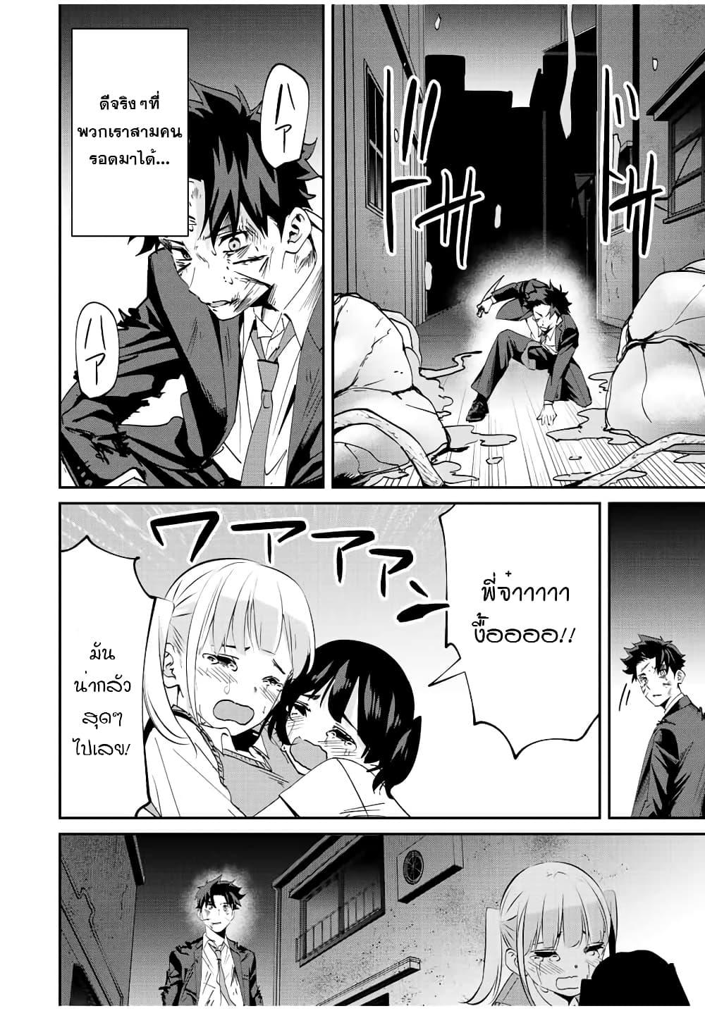 Manga-lc-com อ่านมังงะ อ่านการ์ตูน ออนไลน์ ฟรี Kono Sekai ga Izure Horobu Koto wo, Ore dake ga Shitte Iru ตอนที่ 1 2 3 4 5 6 7 8 9 10 11 12 13 14 ฟรี ไม่มีโฆษณา Manga-lc - อ่าน มังงะ อ่าน การ์ตูน ออนไลน์ อ่านมังงะ ฟรี