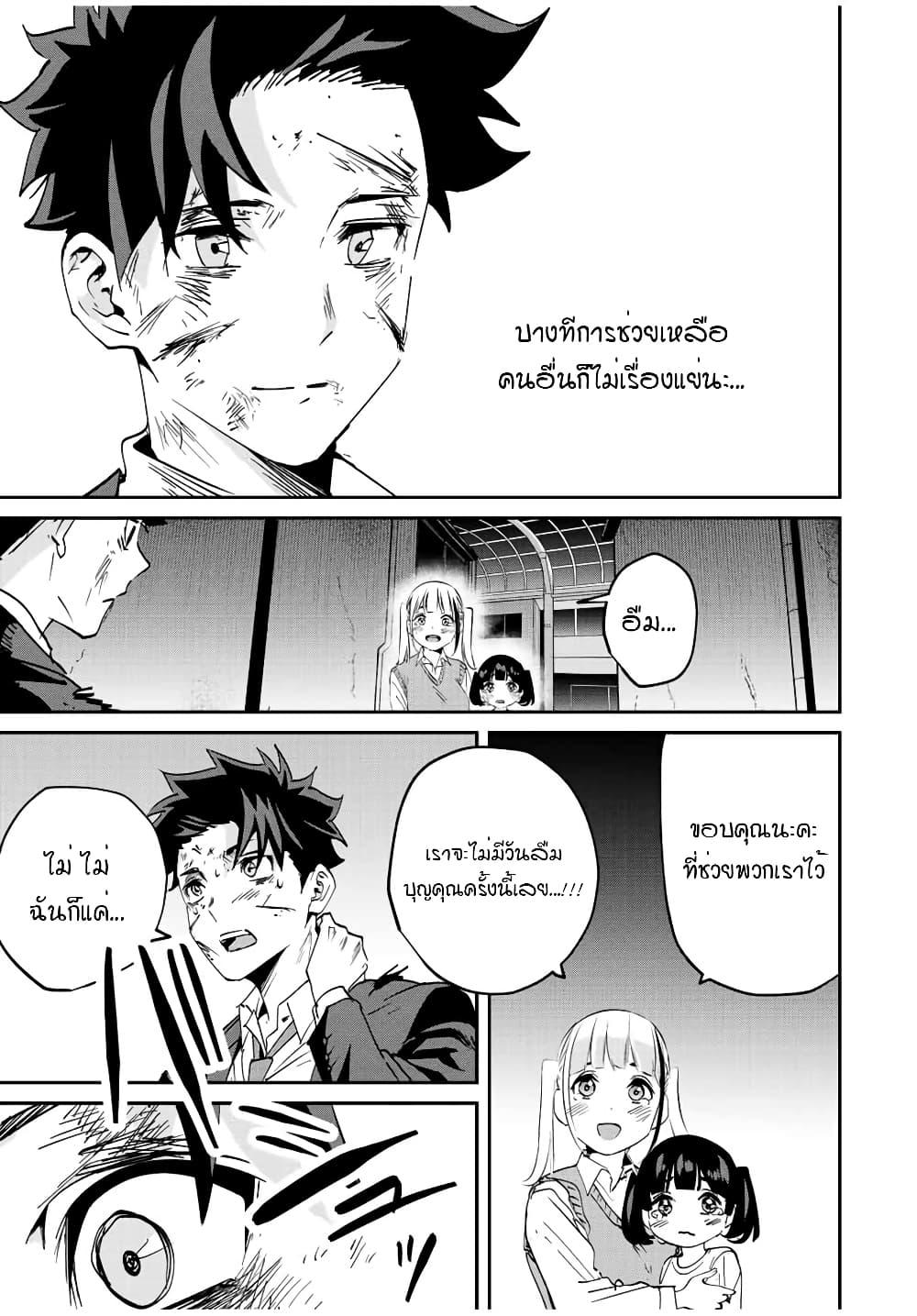 Manga-lc-com อ่านมังงะ อ่านการ์ตูน ออนไลน์ ฟรี Kono Sekai ga Izure Horobu Koto wo, Ore dake ga Shitte Iru ตอนที่ 1 2 3 4 5 6 7 8 9 10 11 12 13 14 ฟรี ไม่มีโฆษณา Manga-lc - อ่าน มังงะ อ่าน การ์ตูน ออนไลน์ อ่านมังงะ ฟรี