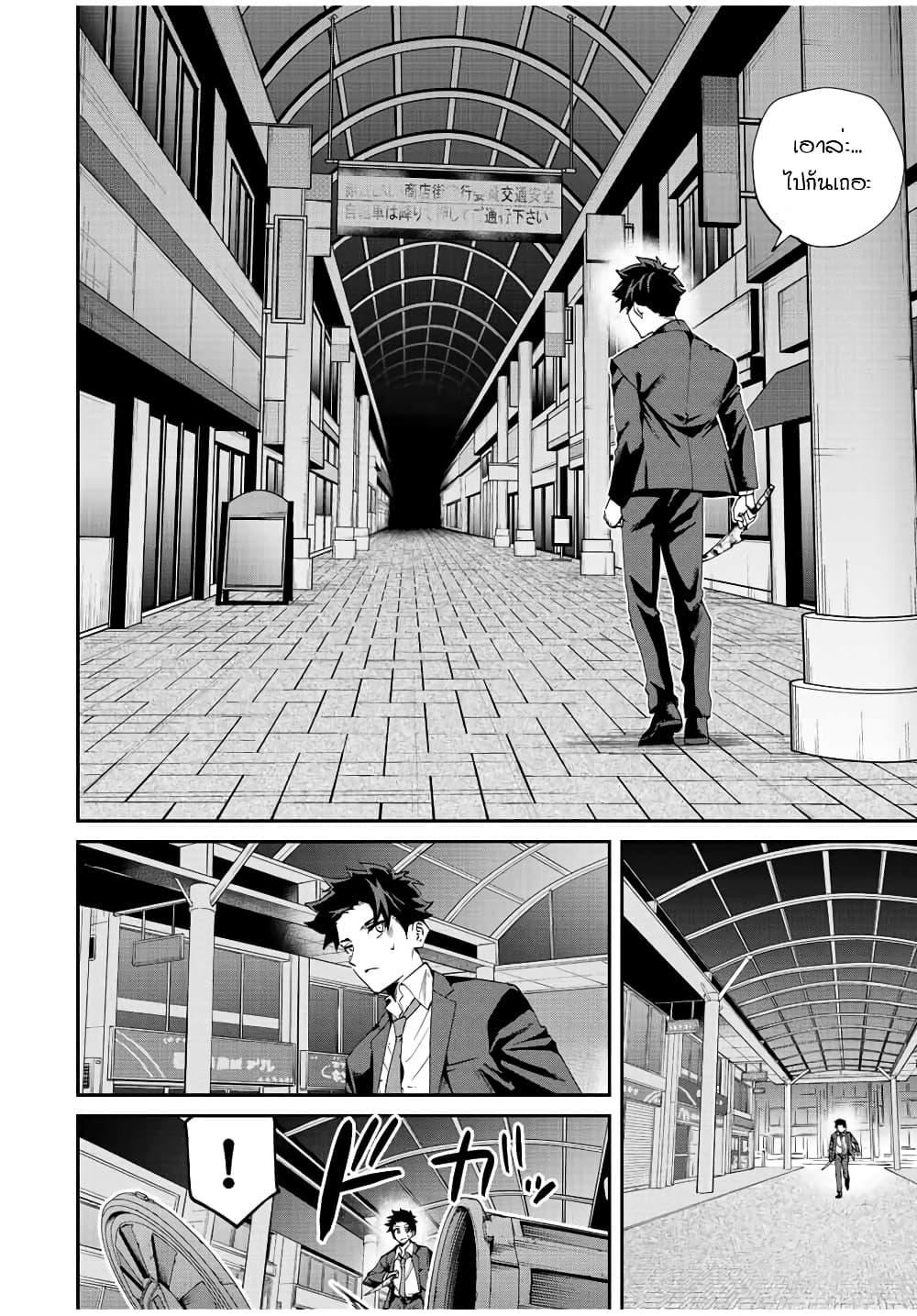 Manga-lc-com อ่านมังงะ อ่านการ์ตูน ออนไลน์ ฟรี Kono Sekai ga Izure Horobu Koto wo, Ore dake ga Shitte Iru ตอนที่ 1 2 3 4 5 6 7 8 9 10 11 12 13 14 ฟรี ไม่มีโฆษณา Manga-lc - อ่าน มังงะ อ่าน การ์ตูน ออนไลน์ อ่านมังงะ ฟรี