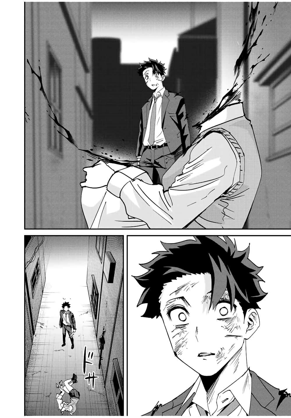 Manga-lc-com อ่านมังงะ อ่านการ์ตูน ออนไลน์ ฟรี Kono Sekai ga Izure Horobu Koto wo, Ore dake ga Shitte Iru ตอนที่ 1 2 3 4 5 6 7 8 9 10 11 12 13 14 ฟรี ไม่มีโฆษณา Manga-lc - อ่าน มังงะ อ่าน การ์ตูน ออนไลน์ อ่านมังงะ ฟรี