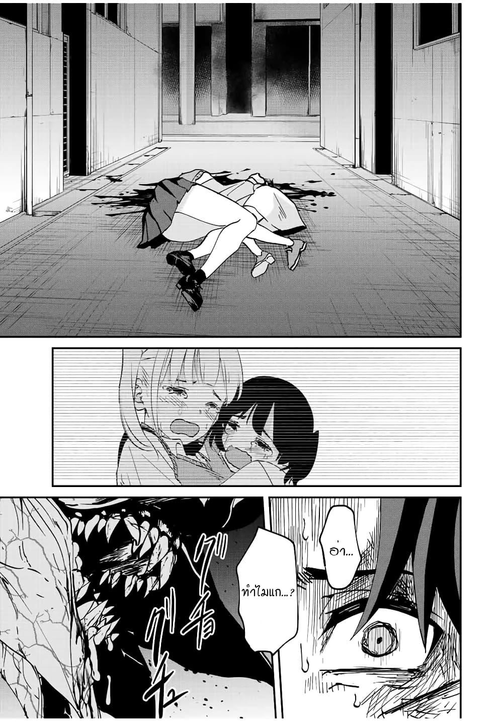 Manga-lc-com อ่านมังงะ อ่านการ์ตูน ออนไลน์ ฟรี Kono Sekai ga Izure Horobu Koto wo, Ore dake ga Shitte Iru ตอนที่ 1 2 3 4 5 6 7 8 9 10 11 12 13 14 ฟรี ไม่มีโฆษณา Manga-lc - อ่าน มังงะ อ่าน การ์ตูน ออนไลน์ อ่านมังงะ ฟรี