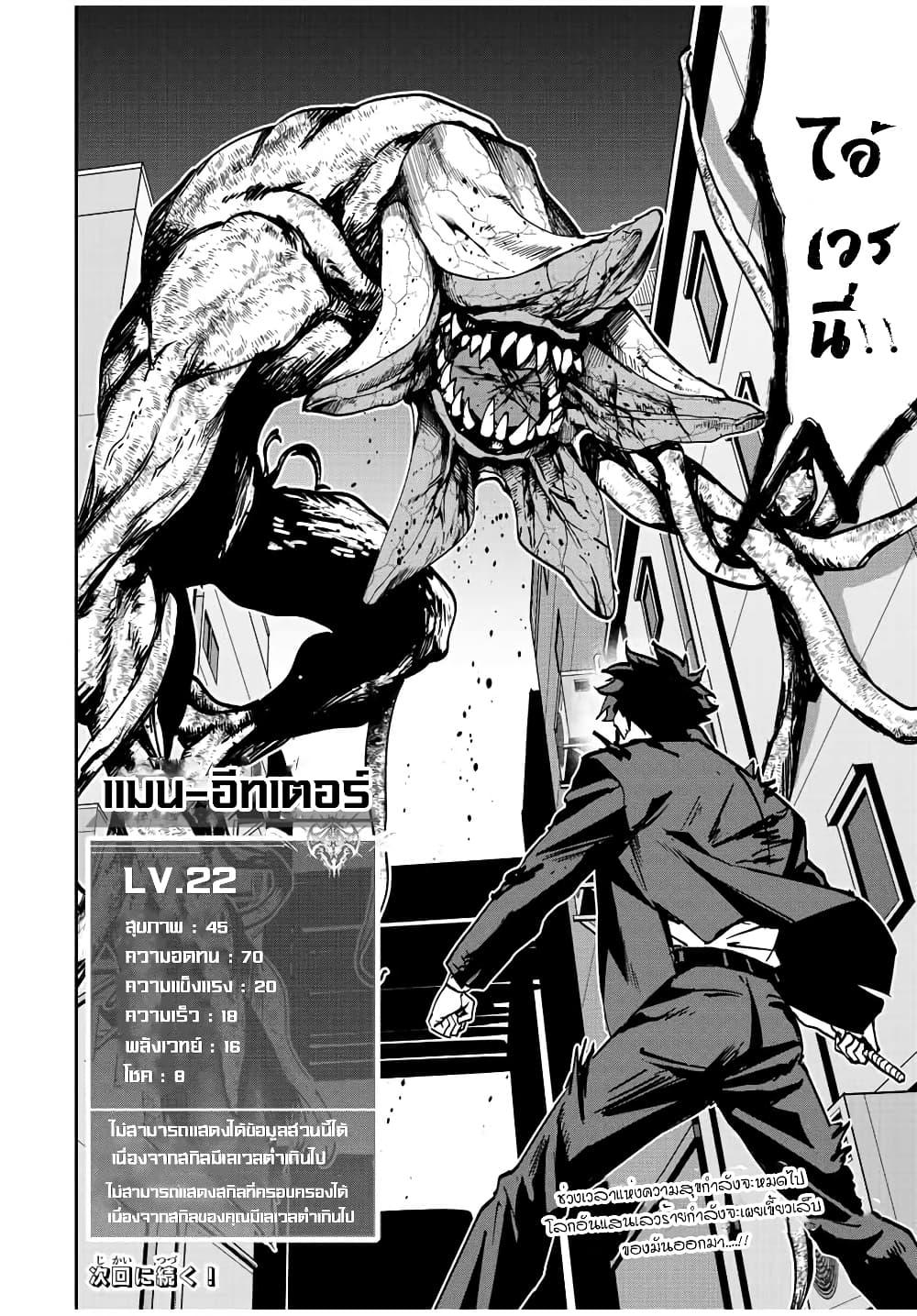 Manga-lc-com อ่านมังงะ อ่านการ์ตูน ออนไลน์ ฟรี Kono Sekai ga Izure Horobu Koto wo, Ore dake ga Shitte Iru ตอนที่ 1 2 3 4 5 6 7 8 9 10 11 12 13 14 ฟรี ไม่มีโฆษณา Manga-lc - อ่าน มังงะ อ่าน การ์ตูน ออนไลน์ อ่านมังงะ ฟรี