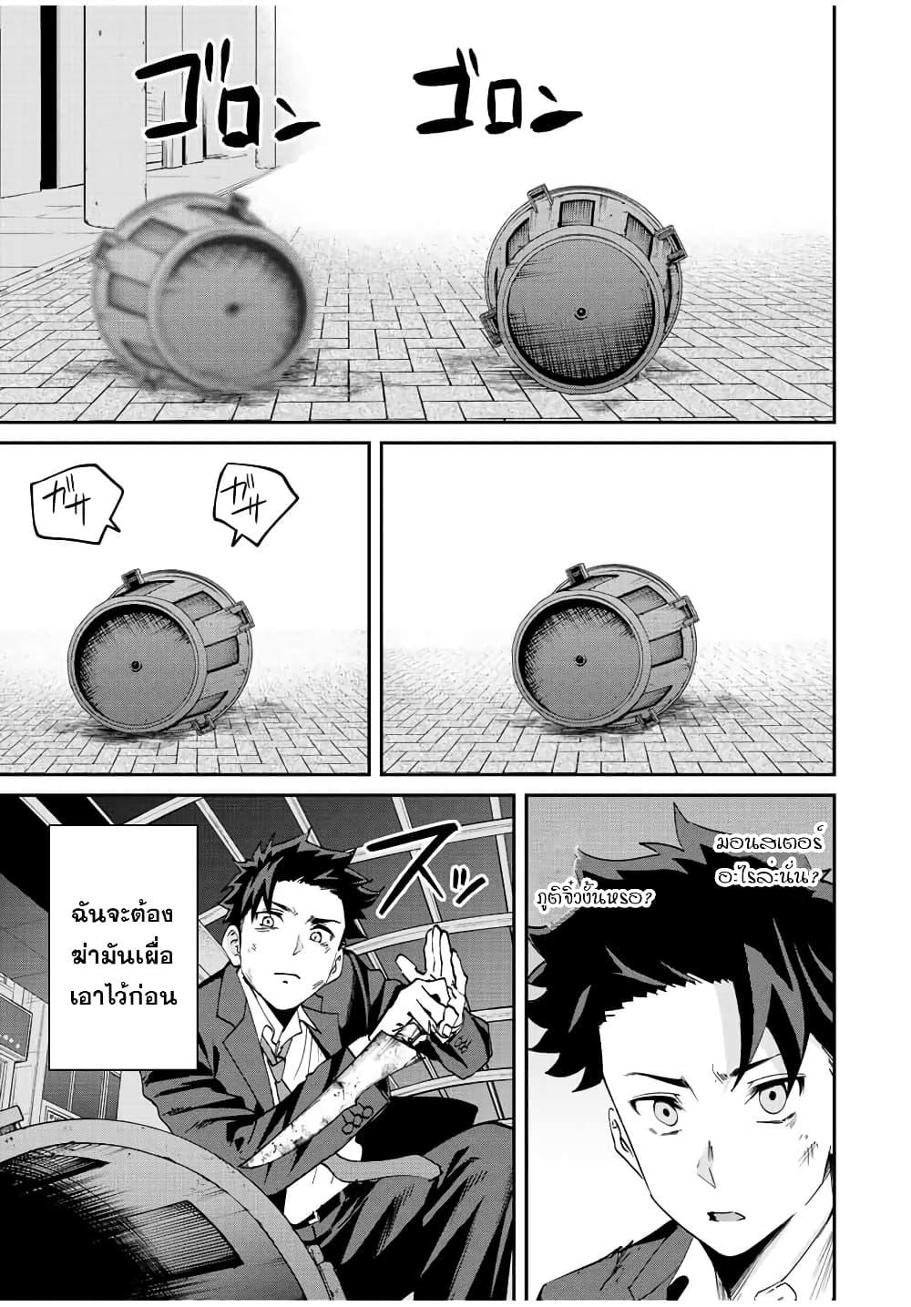 Manga-lc-com อ่านมังงะ อ่านการ์ตูน ออนไลน์ ฟรี Kono Sekai ga Izure Horobu Koto wo, Ore dake ga Shitte Iru ตอนที่ 1 2 3 4 5 6 7 8 9 10 11 12 13 14 ฟรี ไม่มีโฆษณา Manga-lc - อ่าน มังงะ อ่าน การ์ตูน ออนไลน์ อ่านมังงะ ฟรี