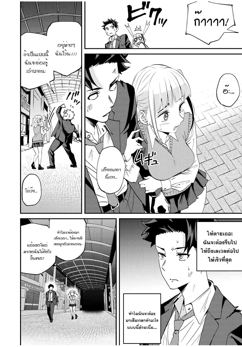 Manga-lc-com อ่านมังงะ อ่านการ์ตูน ออนไลน์ ฟรี Kono Sekai ga Izure Horobu Koto wo, Ore dake ga Shitte Iru ตอนที่ 1 2 3 4 5 6 7 8 9 10 11 12 13 14 ฟรี ไม่มีโฆษณา Manga-lc - อ่าน มังงะ อ่าน การ์ตูน ออนไลน์ อ่านมังงะ ฟรี