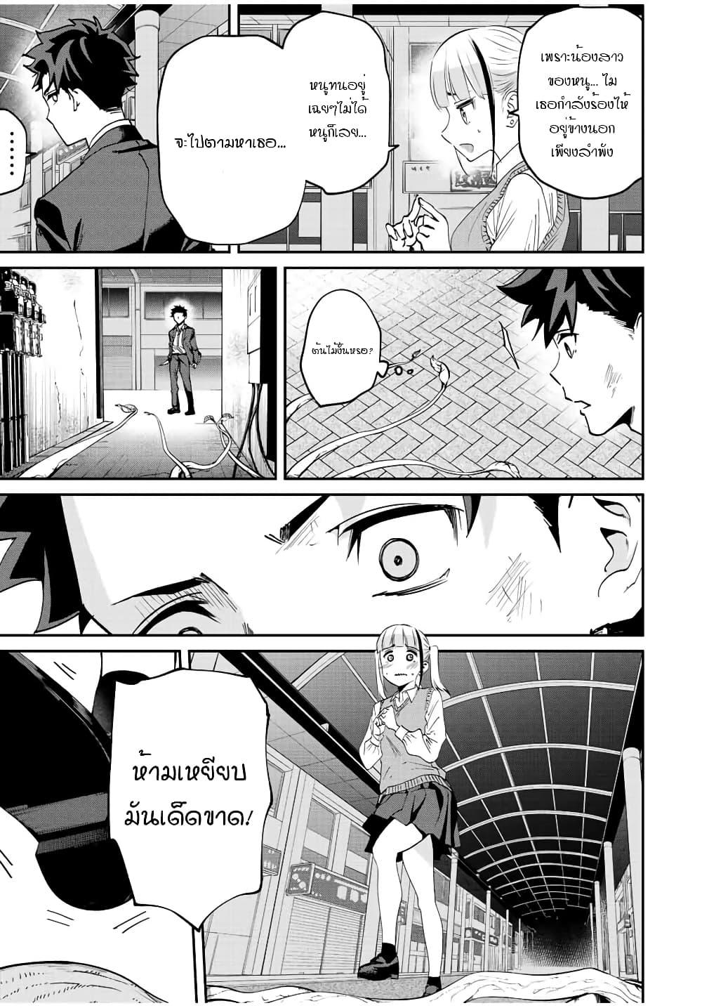 Manga-lc-com อ่านมังงะ อ่านการ์ตูน ออนไลน์ ฟรี Kono Sekai ga Izure Horobu Koto wo, Ore dake ga Shitte Iru ตอนที่ 1 2 3 4 5 6 7 8 9 10 11 12 13 14 ฟรี ไม่มีโฆษณา Manga-lc - อ่าน มังงะ อ่าน การ์ตูน ออนไลน์ อ่านมังงะ ฟรี