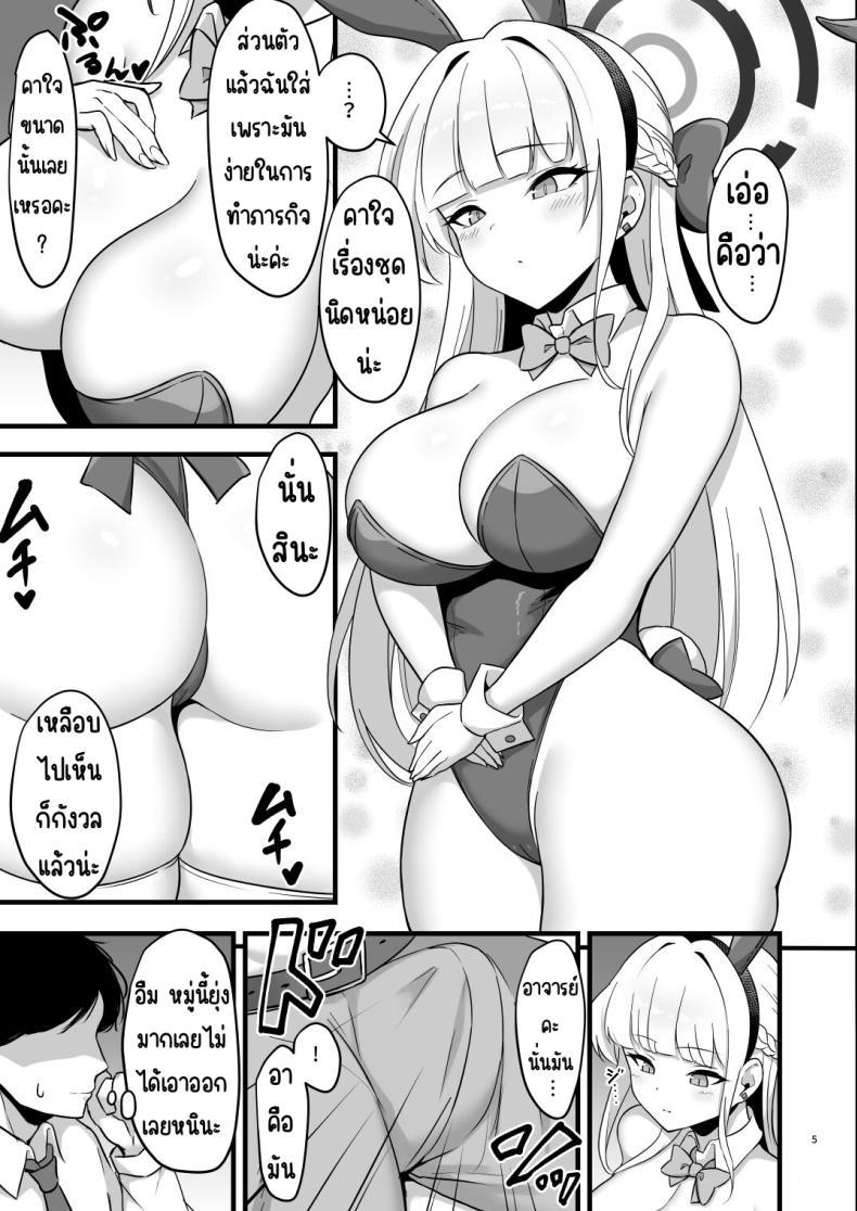 Doujin-Lc- อ่าน โดจิน มังฮวา เกาหลี ญี่ปุ่น จีน แปลไทย โทคิบันนี่ ซัพพอร์ทเรื่องอย่างว่า [ZENMAIN (Nejiro)] Tokimeki Bunny -Oshikake Bunny no Seishori Support- (Blue Archive) ตอนที่ 1 2 3 4 5 6 7 8 9 10 11 12 13 14 ฟรี ไม่มีโฆษณา อ่าน โดจิน Manhwa เกาหลี ญี่ปุ่น จีน เรามีครบ คัดมาให้เน้นๆ โดจิน 18+ รับประกันความฟินโดย  Doujin Lc