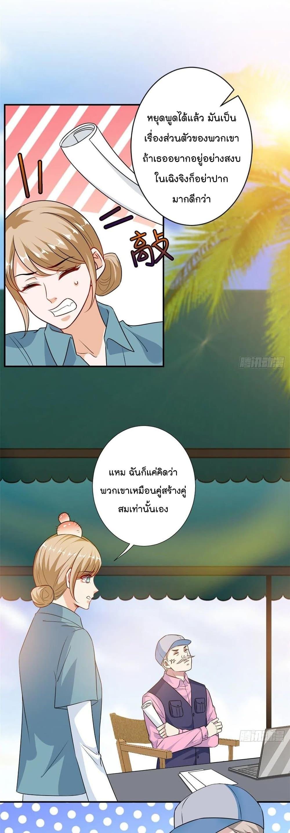 Manga-lc-com อ่านมังงะ อ่านการ์ตูน ออนไลน์ ฟรี Trial Marriage Husband Need to Work Hard ตอนที่ 1 2 3 4 5 6 7 8 9 10 11 12 13 14 ฟรี ไม่มีโฆษณา Manga-lc - อ่าน มังงะ อ่าน การ์ตูน ออนไลน์ อ่านมังงะ ฟรี