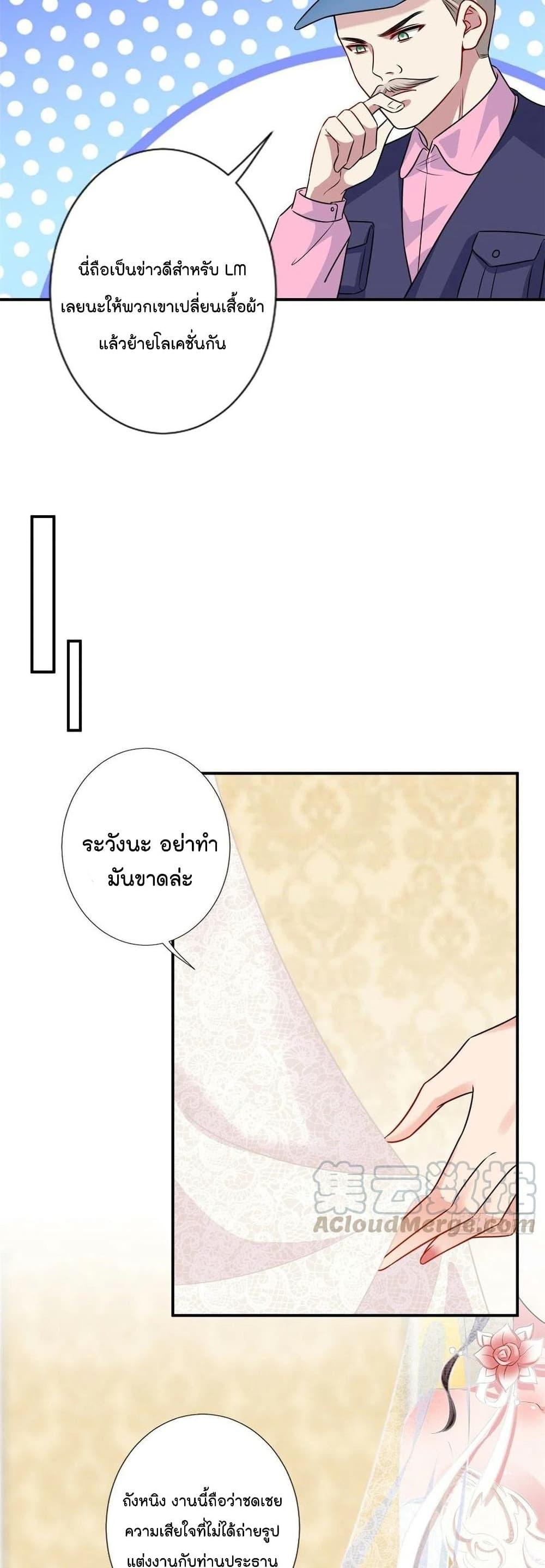 Manga-lc-com อ่านมังงะ อ่านการ์ตูน ออนไลน์ ฟรี Trial Marriage Husband Need to Work Hard ตอนที่ 1 2 3 4 5 6 7 8 9 10 11 12 13 14 ฟรี ไม่มีโฆษณา Manga-lc - อ่าน มังงะ อ่าน การ์ตูน ออนไลน์ อ่านมังงะ ฟรี