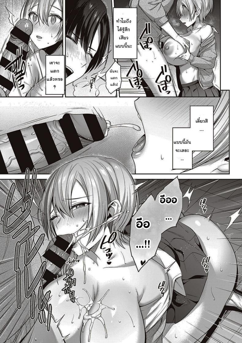 Doujin-Lc- อ่าน โดจิน มังฮวา เกาหลี ญี่ปุ่น จีน แปลไทย แมวของฉันน่ารักนะ [Shirisensha] Neko Love Shinro Kibo! ตอนที่ 1 2 3 4 5 6 7 8 9 10 11 12 13 14 ฟรี ไม่มีโฆษณา อ่าน โดจิน Manhwa เกาหลี ญี่ปุ่น จีน เรามีครบ คัดมาให้เน้นๆ โดจิน 18+ รับประกันความฟินโดย  Doujin Lc