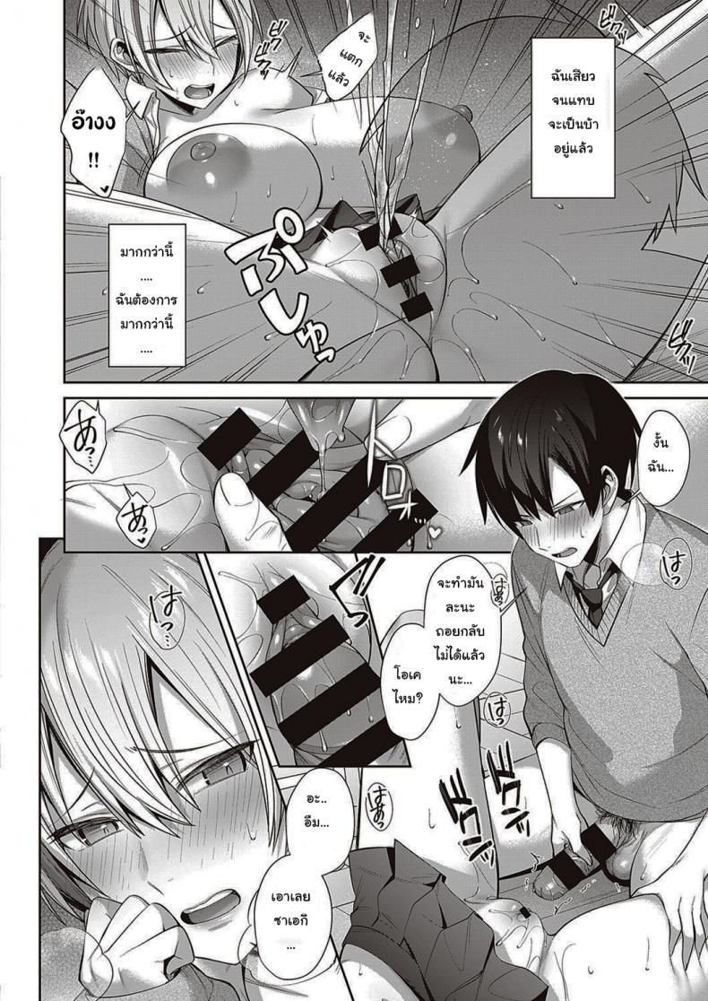 Doujin-Lc- อ่าน โดจิน มังฮวา เกาหลี ญี่ปุ่น จีน แปลไทย แมวของฉันน่ารักนะ [Shirisensha] Neko Love Shinro Kibo! ตอนที่ 1 2 3 4 5 6 7 8 9 10 11 12 13 14 ฟรี ไม่มีโฆษณา อ่าน โดจิน Manhwa เกาหลี ญี่ปุ่น จีน เรามีครบ คัดมาให้เน้นๆ โดจิน 18+ รับประกันความฟินโดย  Doujin Lc