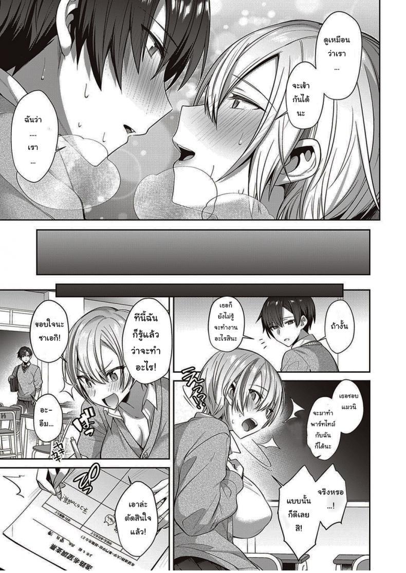 Doujin-Lc- อ่าน โดจิน มังฮวา เกาหลี ญี่ปุ่น จีน แปลไทย แมวของฉันน่ารักนะ [Shirisensha] Neko Love Shinro Kibo! ตอนที่ 1 2 3 4 5 6 7 8 9 10 11 12 13 14 ฟรี ไม่มีโฆษณา อ่าน โดจิน Manhwa เกาหลี ญี่ปุ่น จีน เรามีครบ คัดมาให้เน้นๆ โดจิน 18+ รับประกันความฟินโดย  Doujin Lc