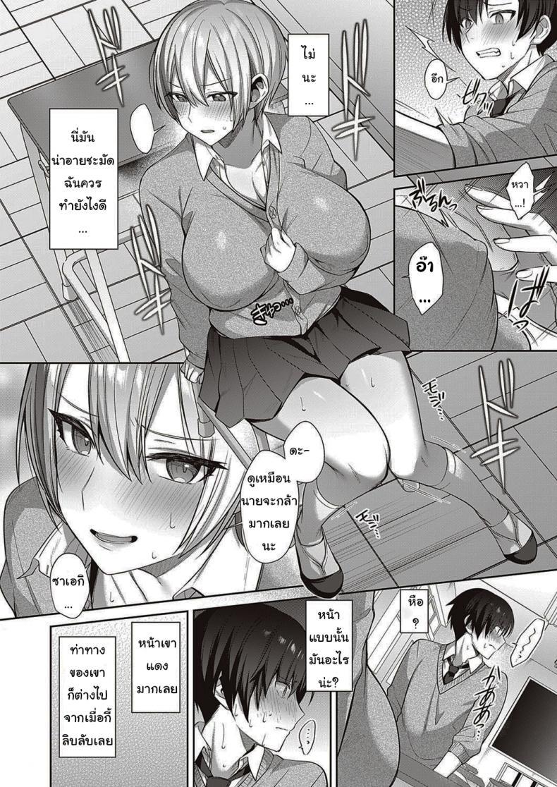 Doujin-Lc- อ่าน โดจิน มังฮวา เกาหลี ญี่ปุ่น จีน แปลไทย แมวของฉันน่ารักนะ [Shirisensha] Neko Love Shinro Kibo! ตอนที่ 1 2 3 4 5 6 7 8 9 10 11 12 13 14 ฟรี ไม่มีโฆษณา อ่าน โดจิน Manhwa เกาหลี ญี่ปุ่น จีน เรามีครบ คัดมาให้เน้นๆ โดจิน 18+ รับประกันความฟินโดย  Doujin Lc
