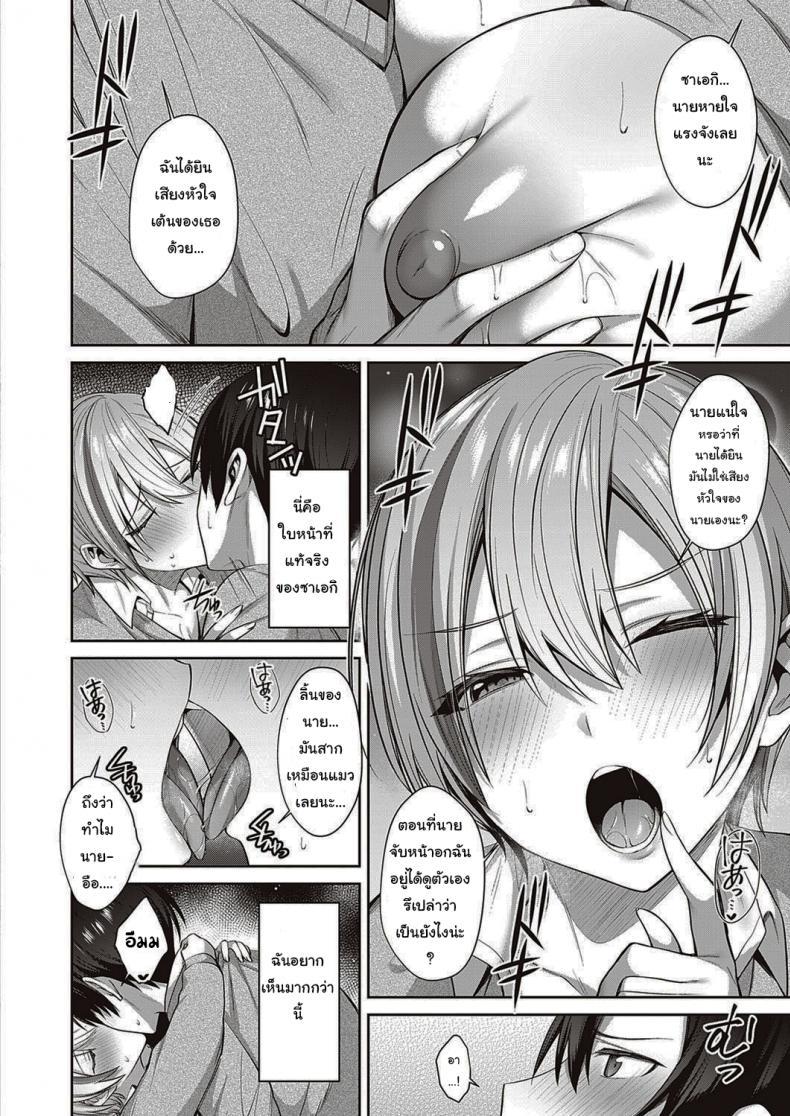 Doujin-Lc- อ่าน โดจิน มังฮวา เกาหลี ญี่ปุ่น จีน แปลไทย แมวของฉันน่ารักนะ [Shirisensha] Neko Love Shinro Kibo! ตอนที่ 1 2 3 4 5 6 7 8 9 10 11 12 13 14 ฟรี ไม่มีโฆษณา อ่าน โดจิน Manhwa เกาหลี ญี่ปุ่น จีน เรามีครบ คัดมาให้เน้นๆ โดจิน 18+ รับประกันความฟินโดย  Doujin Lc