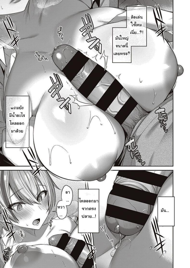 Doujin-Lc- อ่าน โดจิน มังฮวา เกาหลี ญี่ปุ่น จีน แปลไทย แมวของฉันน่ารักนะ [Shirisensha] Neko Love Shinro Kibo! ตอนที่ 1 2 3 4 5 6 7 8 9 10 11 12 13 14 ฟรี ไม่มีโฆษณา อ่าน โดจิน Manhwa เกาหลี ญี่ปุ่น จีน เรามีครบ คัดมาให้เน้นๆ โดจิน 18+ รับประกันความฟินโดย  Doujin Lc
