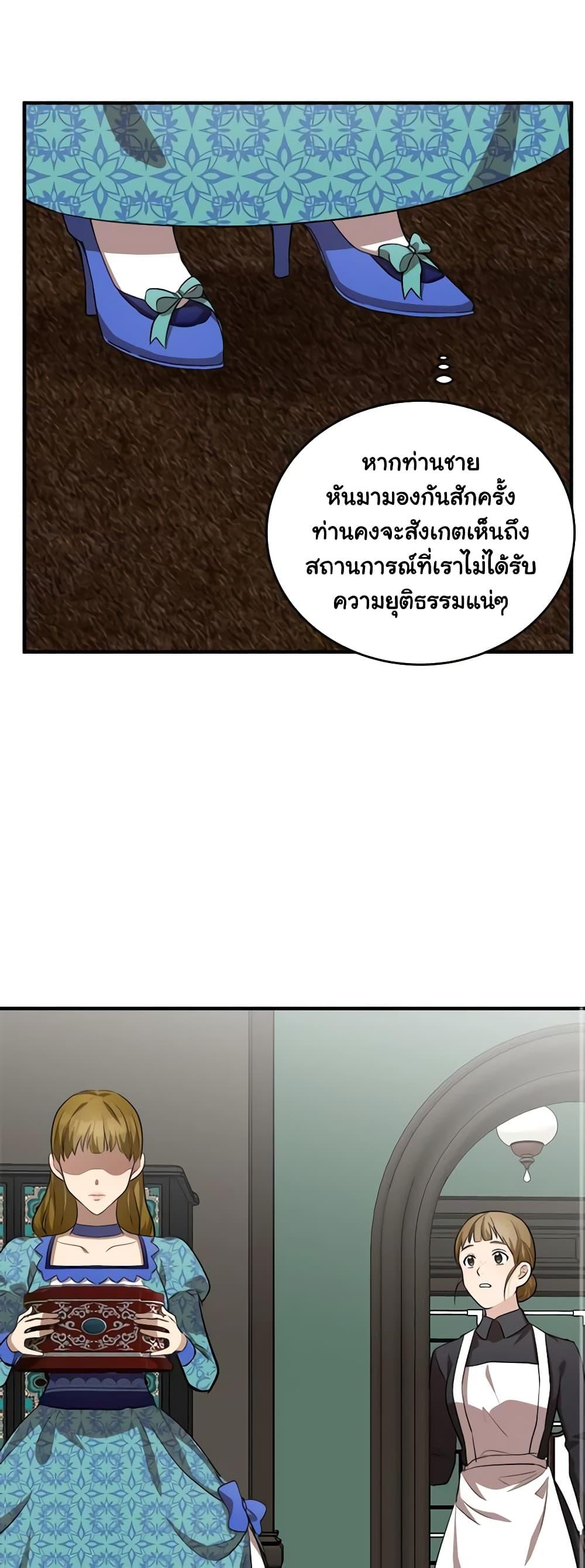 Manga-lc-com อ่านมังงะ อ่านการ์ตูน ออนไลน์ ฟรี The Villainess Lives Again ตอนที่ 1 2 3 4 5 6 7 8 9 10 11 12 13 14 ฟรี ไม่มีโฆษณา Manga-lc - อ่าน มังงะ อ่าน การ์ตูน ออนไลน์ อ่านมังงะ ฟรี