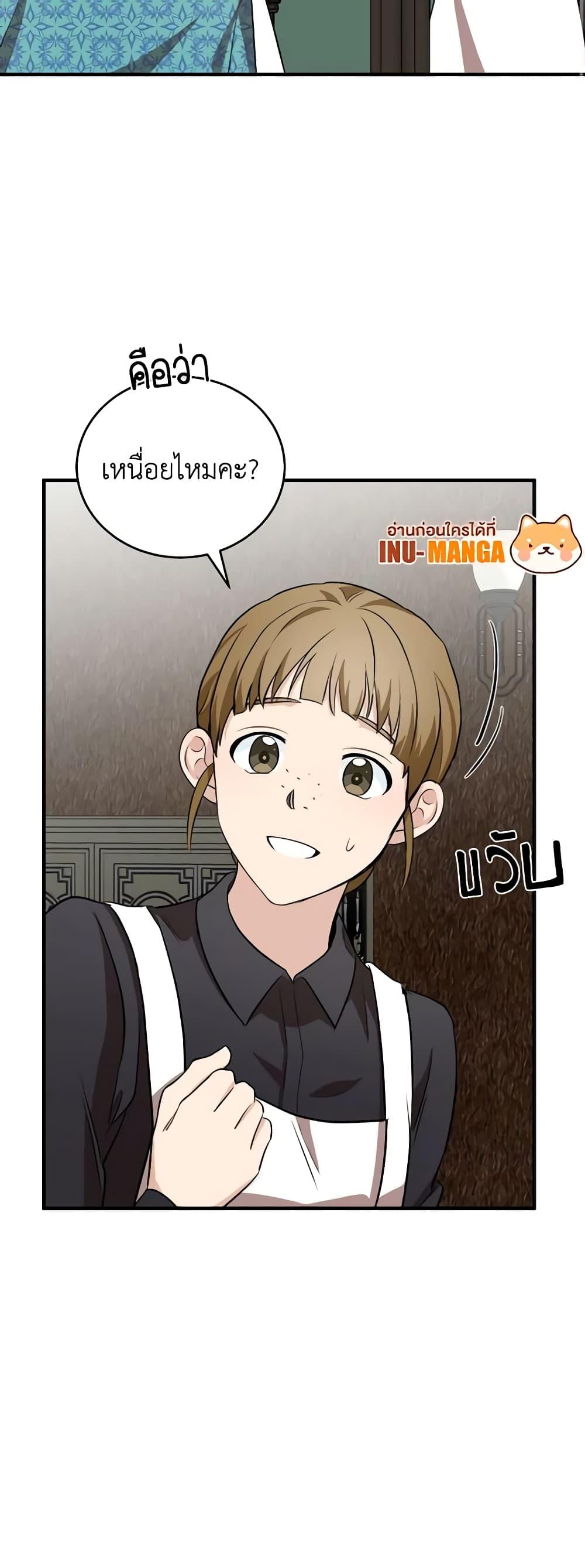 Manga-lc-com อ่านมังงะ อ่านการ์ตูน ออนไลน์ ฟรี The Villainess Lives Again ตอนที่ 1 2 3 4 5 6 7 8 9 10 11 12 13 14 ฟรี ไม่มีโฆษณา Manga-lc - อ่าน มังงะ อ่าน การ์ตูน ออนไลน์ อ่านมังงะ ฟรี