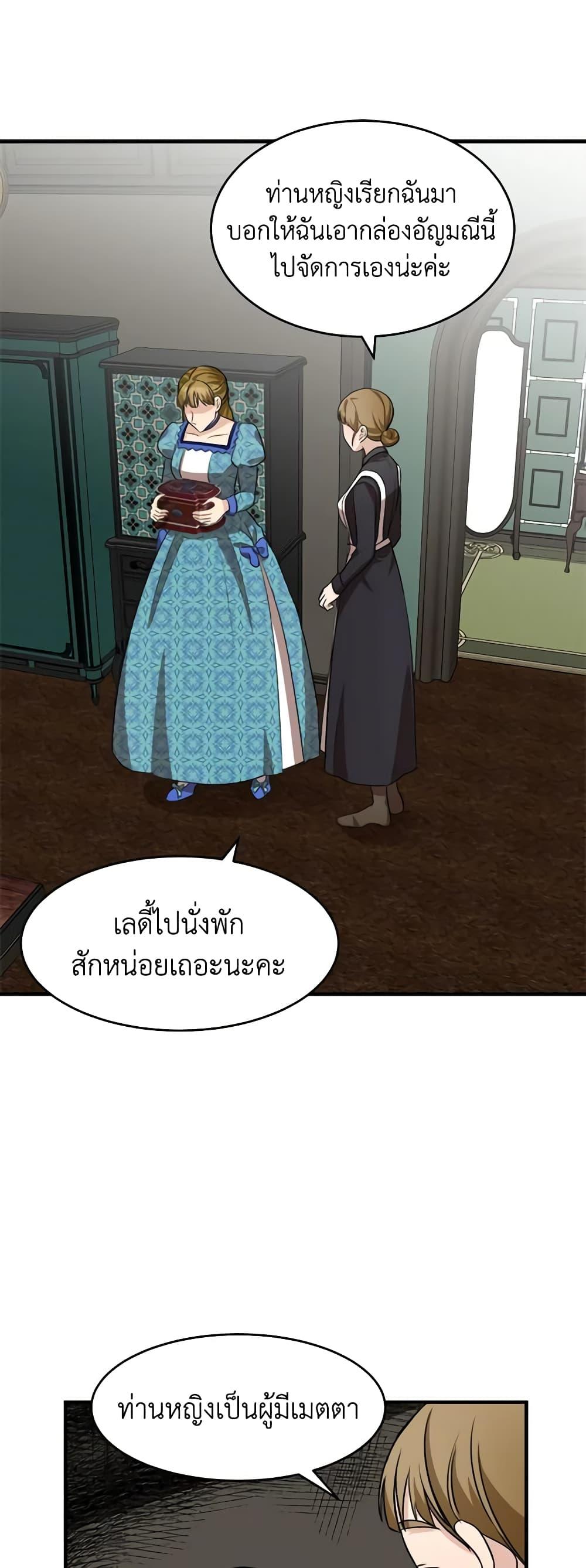 Manga-lc-com อ่านมังงะ อ่านการ์ตูน ออนไลน์ ฟรี The Villainess Lives Again ตอนที่ 1 2 3 4 5 6 7 8 9 10 11 12 13 14 ฟรี ไม่มีโฆษณา Manga-lc - อ่าน มังงะ อ่าน การ์ตูน ออนไลน์ อ่านมังงะ ฟรี