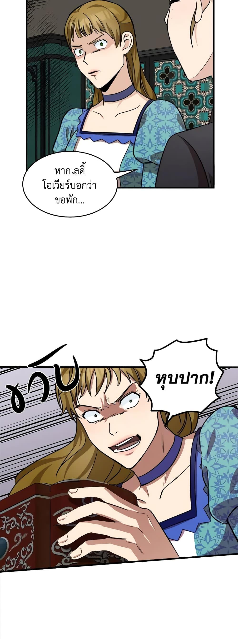 Manga-lc-com อ่านมังงะ อ่านการ์ตูน ออนไลน์ ฟรี The Villainess Lives Again ตอนที่ 1 2 3 4 5 6 7 8 9 10 11 12 13 14 ฟรี ไม่มีโฆษณา Manga-lc - อ่าน มังงะ อ่าน การ์ตูน ออนไลน์ อ่านมังงะ ฟรี