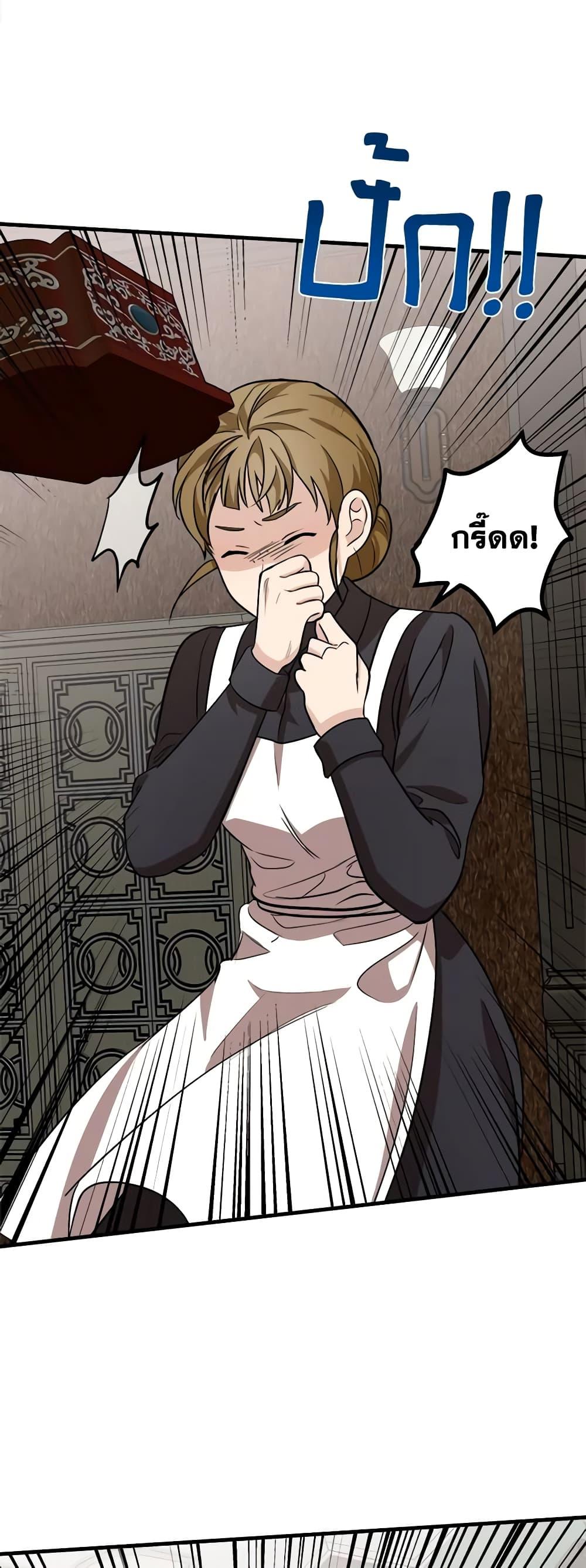 Manga-lc-com อ่านมังงะ อ่านการ์ตูน ออนไลน์ ฟรี The Villainess Lives Again ตอนที่ 1 2 3 4 5 6 7 8 9 10 11 12 13 14 ฟรี ไม่มีโฆษณา Manga-lc - อ่าน มังงะ อ่าน การ์ตูน ออนไลน์ อ่านมังงะ ฟรี