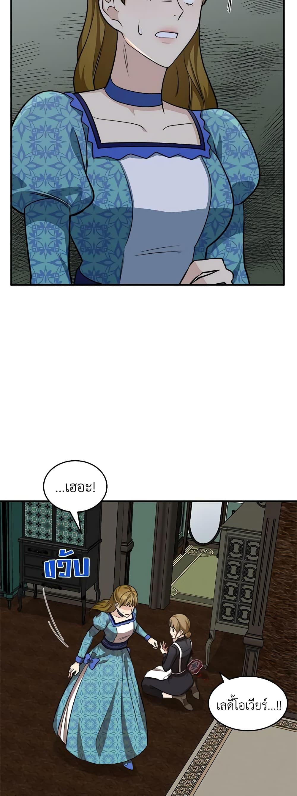 Manga-lc-com อ่านมังงะ อ่านการ์ตูน ออนไลน์ ฟรี The Villainess Lives Again ตอนที่ 1 2 3 4 5 6 7 8 9 10 11 12 13 14 ฟรี ไม่มีโฆษณา Manga-lc - อ่าน มังงะ อ่าน การ์ตูน ออนไลน์ อ่านมังงะ ฟรี