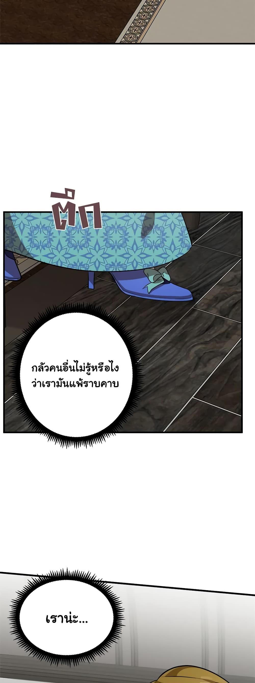 Manga-lc-com อ่านมังงะ อ่านการ์ตูน ออนไลน์ ฟรี The Villainess Lives Again ตอนที่ 1 2 3 4 5 6 7 8 9 10 11 12 13 14 ฟรี ไม่มีโฆษณา Manga-lc - อ่าน มังงะ อ่าน การ์ตูน ออนไลน์ อ่านมังงะ ฟรี