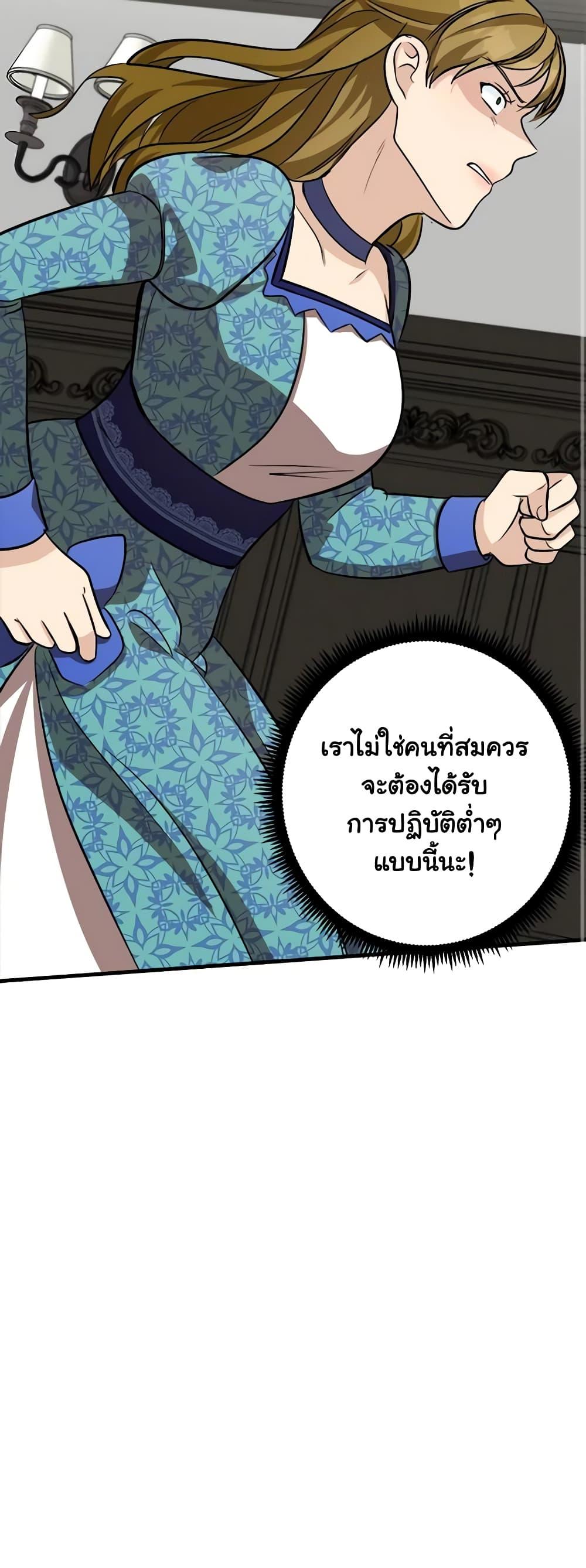 Manga-lc-com อ่านมังงะ อ่านการ์ตูน ออนไลน์ ฟรี The Villainess Lives Again ตอนที่ 1 2 3 4 5 6 7 8 9 10 11 12 13 14 ฟรี ไม่มีโฆษณา Manga-lc - อ่าน มังงะ อ่าน การ์ตูน ออนไลน์ อ่านมังงะ ฟรี