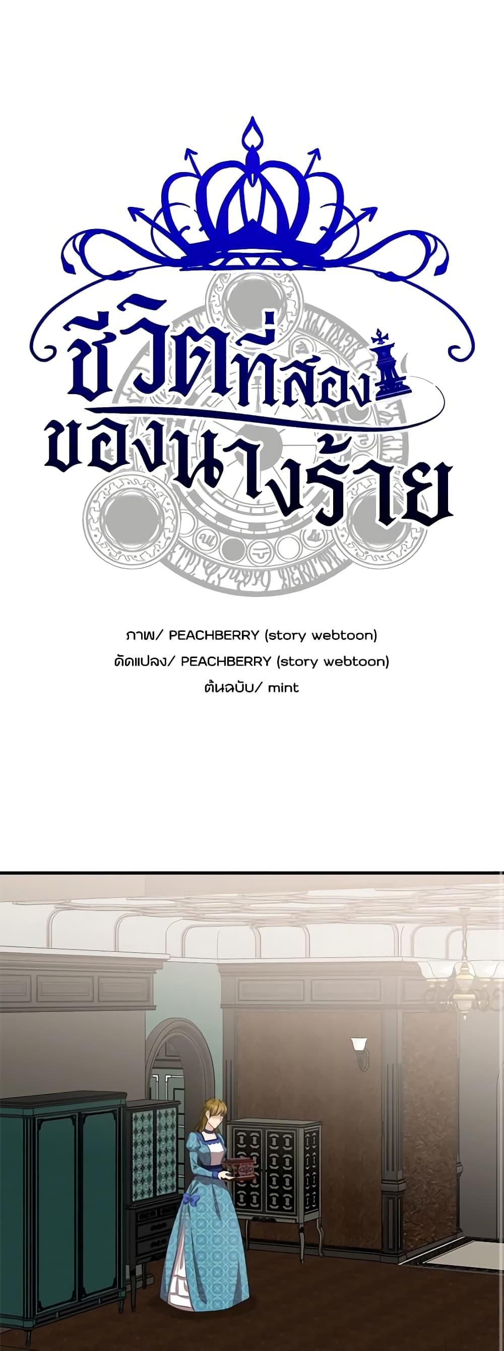 Manga-lc-com อ่านมังงะ อ่านการ์ตูน ออนไลน์ ฟรี The Villainess Lives Again ตอนที่ 1 2 3 4 5 6 7 8 9 10 11 12 13 14 ฟรี ไม่มีโฆษณา Manga-lc - อ่าน มังงะ อ่าน การ์ตูน ออนไลน์ อ่านมังงะ ฟรี