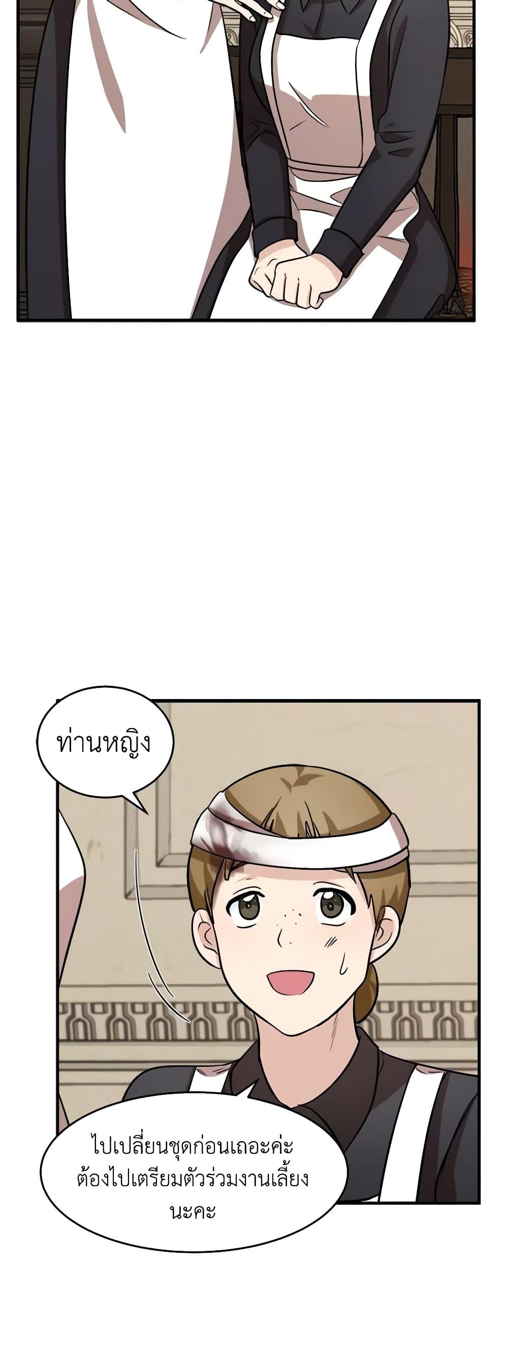 Manga-lc-com อ่านมังงะ อ่านการ์ตูน ออนไลน์ ฟรี The Villainess Lives Again ตอนที่ 1 2 3 4 5 6 7 8 9 10 11 12 13 14 ฟรี ไม่มีโฆษณา Manga-lc - อ่าน มังงะ อ่าน การ์ตูน ออนไลน์ อ่านมังงะ ฟรี