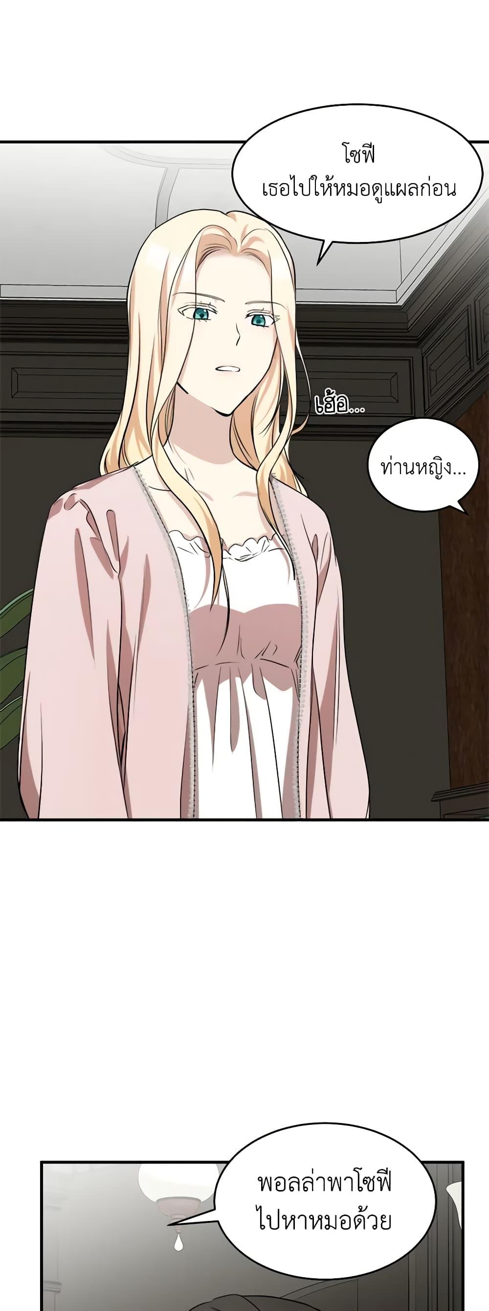 Manga-lc-com อ่านมังงะ อ่านการ์ตูน ออนไลน์ ฟรี The Villainess Lives Again ตอนที่ 1 2 3 4 5 6 7 8 9 10 11 12 13 14 ฟรี ไม่มีโฆษณา Manga-lc - อ่าน มังงะ อ่าน การ์ตูน ออนไลน์ อ่านมังงะ ฟรี