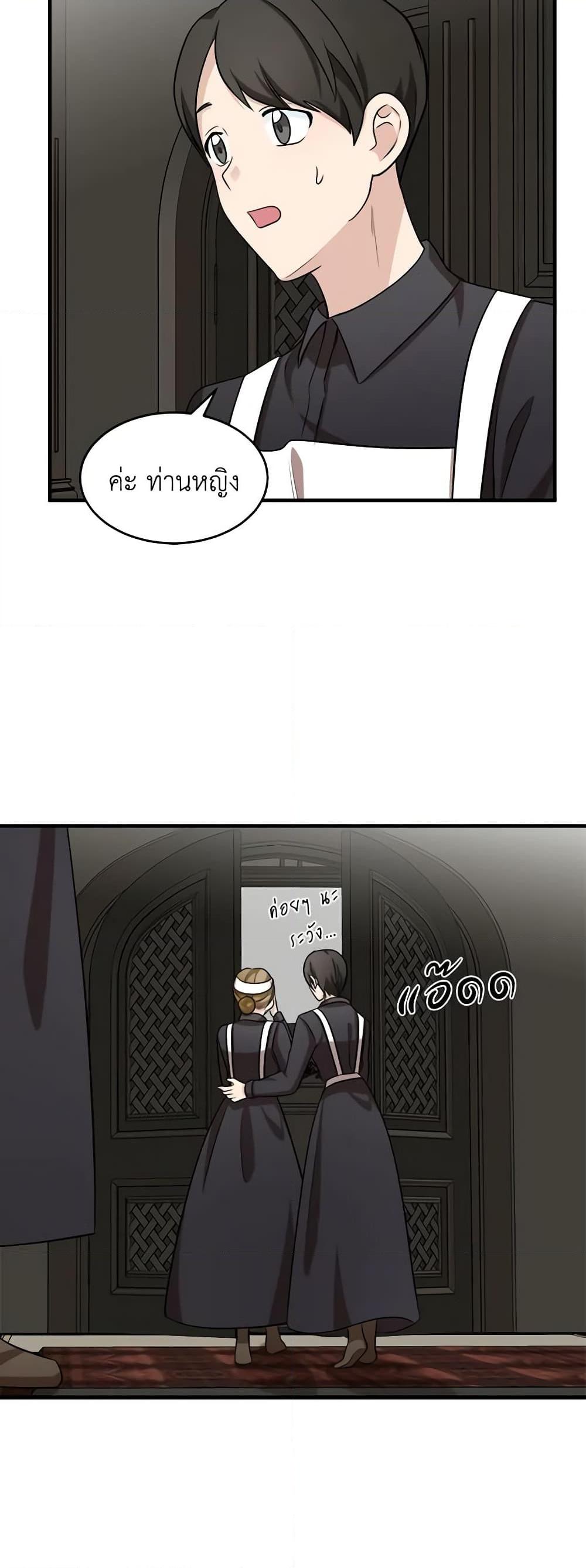 Manga-lc-com อ่านมังงะ อ่านการ์ตูน ออนไลน์ ฟรี The Villainess Lives Again ตอนที่ 1 2 3 4 5 6 7 8 9 10 11 12 13 14 ฟรี ไม่มีโฆษณา Manga-lc - อ่าน มังงะ อ่าน การ์ตูน ออนไลน์ อ่านมังงะ ฟรี