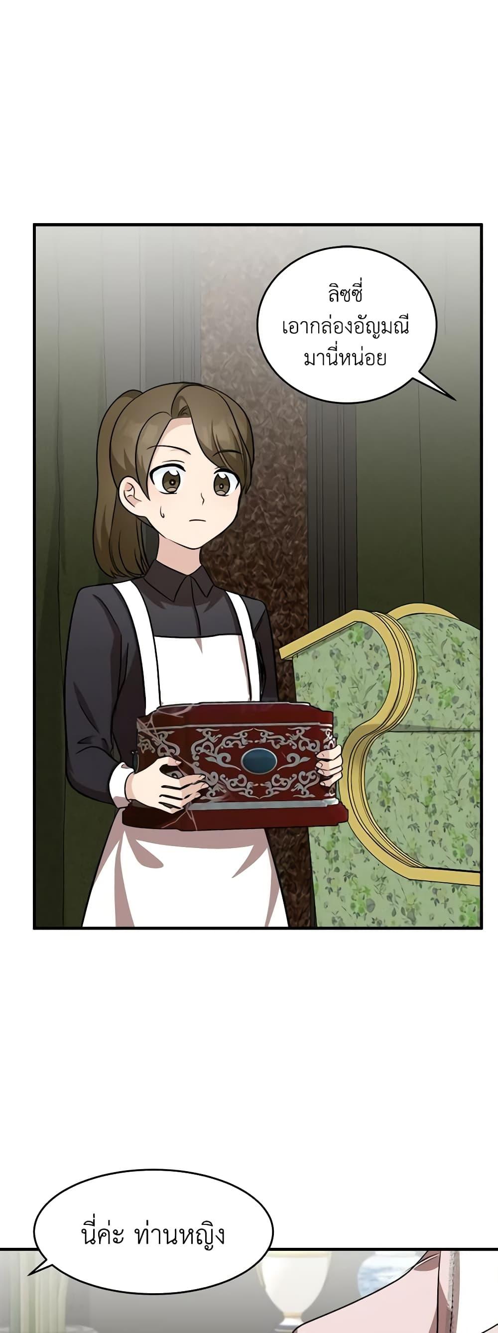 Manga-lc-com อ่านมังงะ อ่านการ์ตูน ออนไลน์ ฟรี The Villainess Lives Again ตอนที่ 1 2 3 4 5 6 7 8 9 10 11 12 13 14 ฟรี ไม่มีโฆษณา Manga-lc - อ่าน มังงะ อ่าน การ์ตูน ออนไลน์ อ่านมังงะ ฟรี