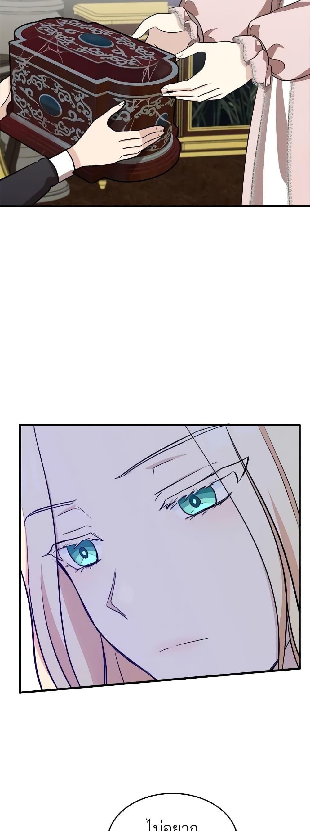 Manga-lc-com อ่านมังงะ อ่านการ์ตูน ออนไลน์ ฟรี The Villainess Lives Again ตอนที่ 1 2 3 4 5 6 7 8 9 10 11 12 13 14 ฟรี ไม่มีโฆษณา Manga-lc - อ่าน มังงะ อ่าน การ์ตูน ออนไลน์ อ่านมังงะ ฟรี
