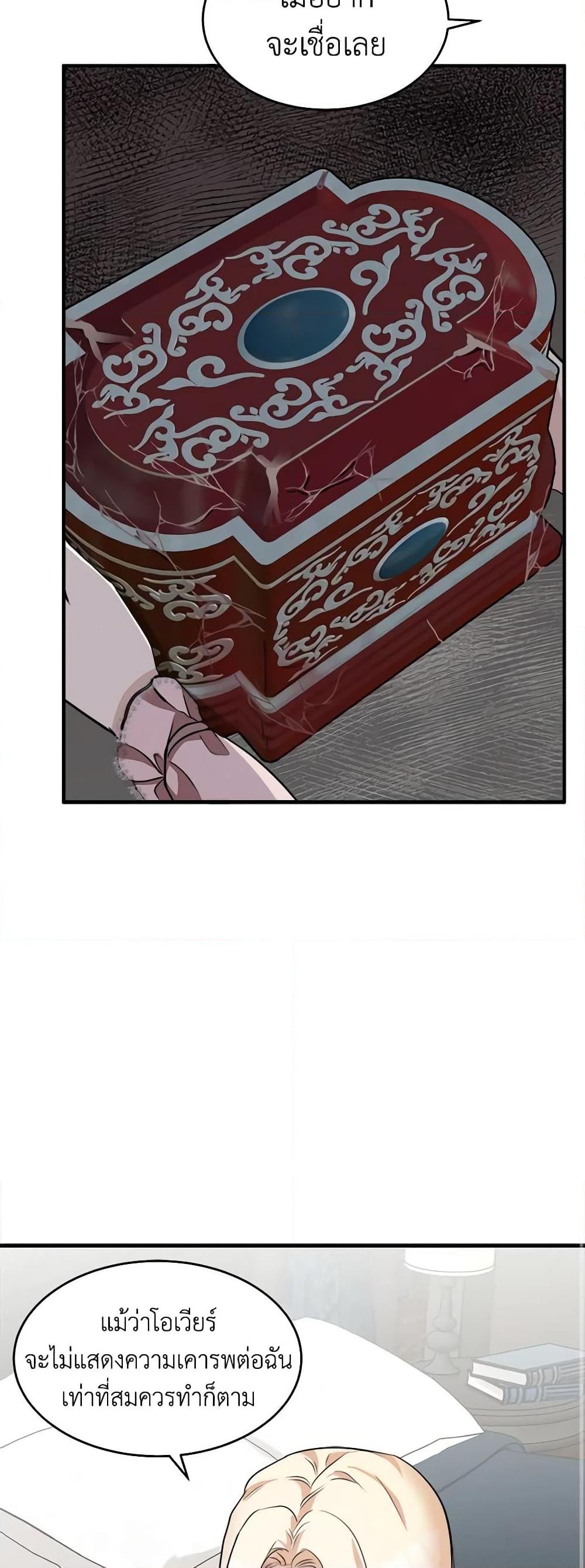 Manga-lc-com อ่านมังงะ อ่านการ์ตูน ออนไลน์ ฟรี The Villainess Lives Again ตอนที่ 1 2 3 4 5 6 7 8 9 10 11 12 13 14 ฟรี ไม่มีโฆษณา Manga-lc - อ่าน มังงะ อ่าน การ์ตูน ออนไลน์ อ่านมังงะ ฟรี