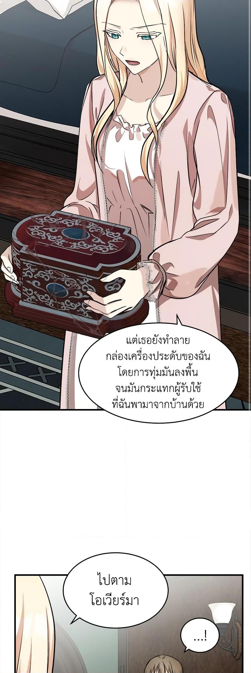 Manga-lc-com อ่านมังงะ อ่านการ์ตูน ออนไลน์ ฟรี The Villainess Lives Again ตอนที่ 1 2 3 4 5 6 7 8 9 10 11 12 13 14 ฟรี ไม่มีโฆษณา Manga-lc - อ่าน มังงะ อ่าน การ์ตูน ออนไลน์ อ่านมังงะ ฟรี