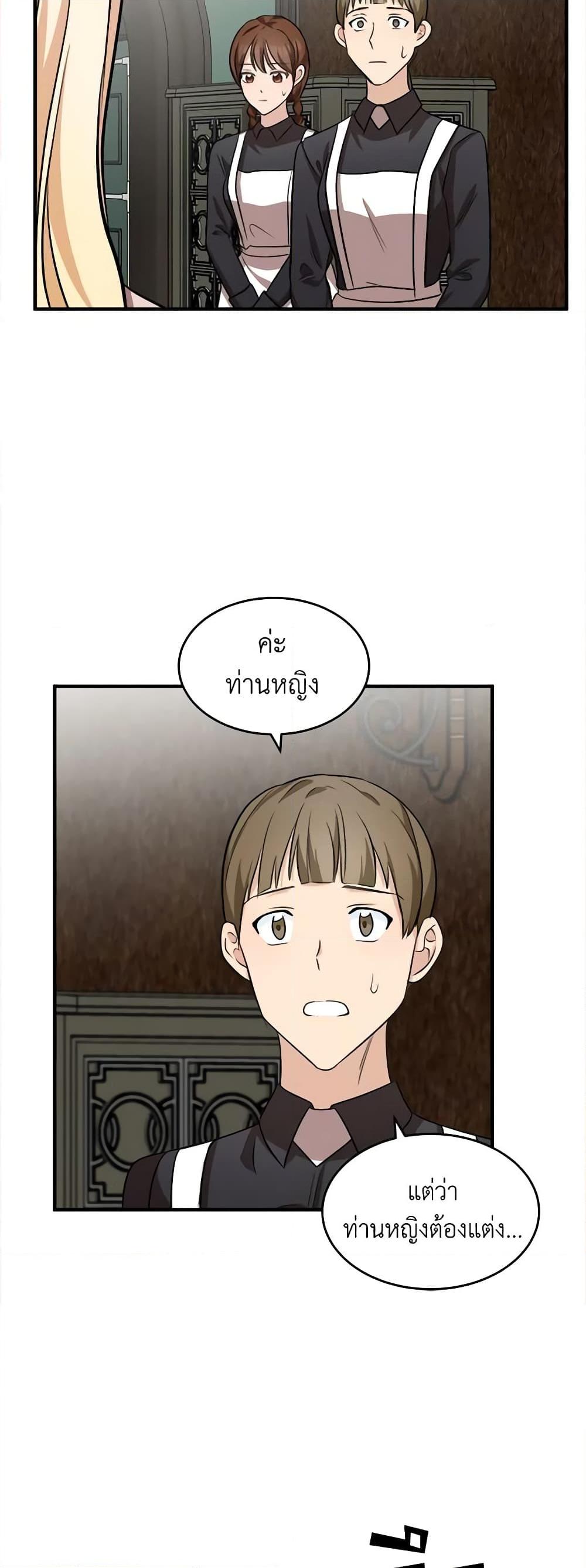 Manga-lc-com อ่านมังงะ อ่านการ์ตูน ออนไลน์ ฟรี The Villainess Lives Again ตอนที่ 1 2 3 4 5 6 7 8 9 10 11 12 13 14 ฟรี ไม่มีโฆษณา Manga-lc - อ่าน มังงะ อ่าน การ์ตูน ออนไลน์ อ่านมังงะ ฟรี