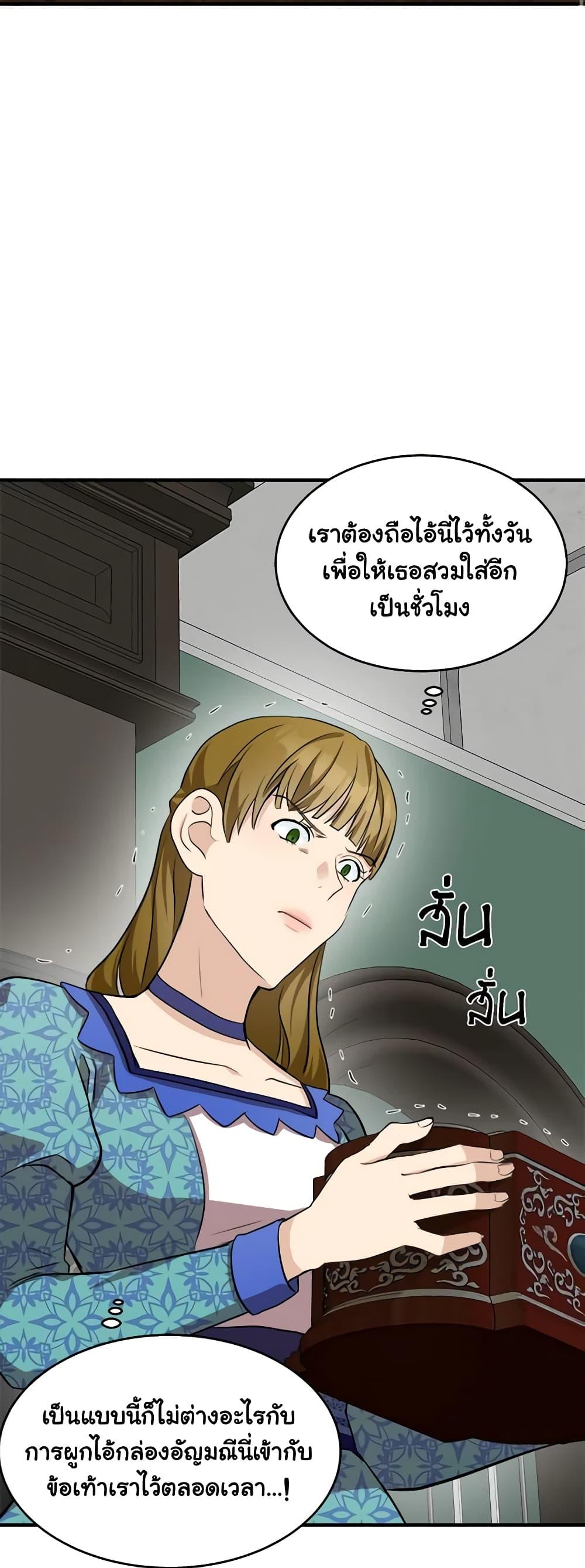 Manga-lc-com อ่านมังงะ อ่านการ์ตูน ออนไลน์ ฟรี The Villainess Lives Again ตอนที่ 1 2 3 4 5 6 7 8 9 10 11 12 13 14 ฟรี ไม่มีโฆษณา Manga-lc - อ่าน มังงะ อ่าน การ์ตูน ออนไลน์ อ่านมังงะ ฟรี