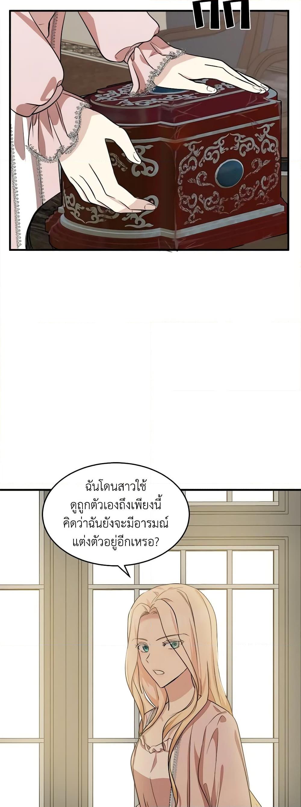 Manga-lc-com อ่านมังงะ อ่านการ์ตูน ออนไลน์ ฟรี The Villainess Lives Again ตอนที่ 1 2 3 4 5 6 7 8 9 10 11 12 13 14 ฟรี ไม่มีโฆษณา Manga-lc - อ่าน มังงะ อ่าน การ์ตูน ออนไลน์ อ่านมังงะ ฟรี