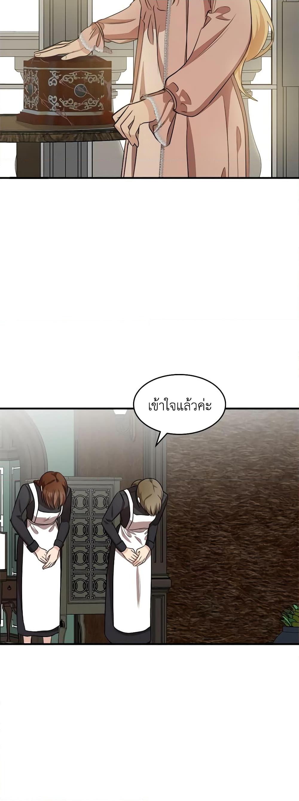 Manga-lc-com อ่านมังงะ อ่านการ์ตูน ออนไลน์ ฟรี The Villainess Lives Again ตอนที่ 1 2 3 4 5 6 7 8 9 10 11 12 13 14 ฟรี ไม่มีโฆษณา Manga-lc - อ่าน มังงะ อ่าน การ์ตูน ออนไลน์ อ่านมังงะ ฟรี